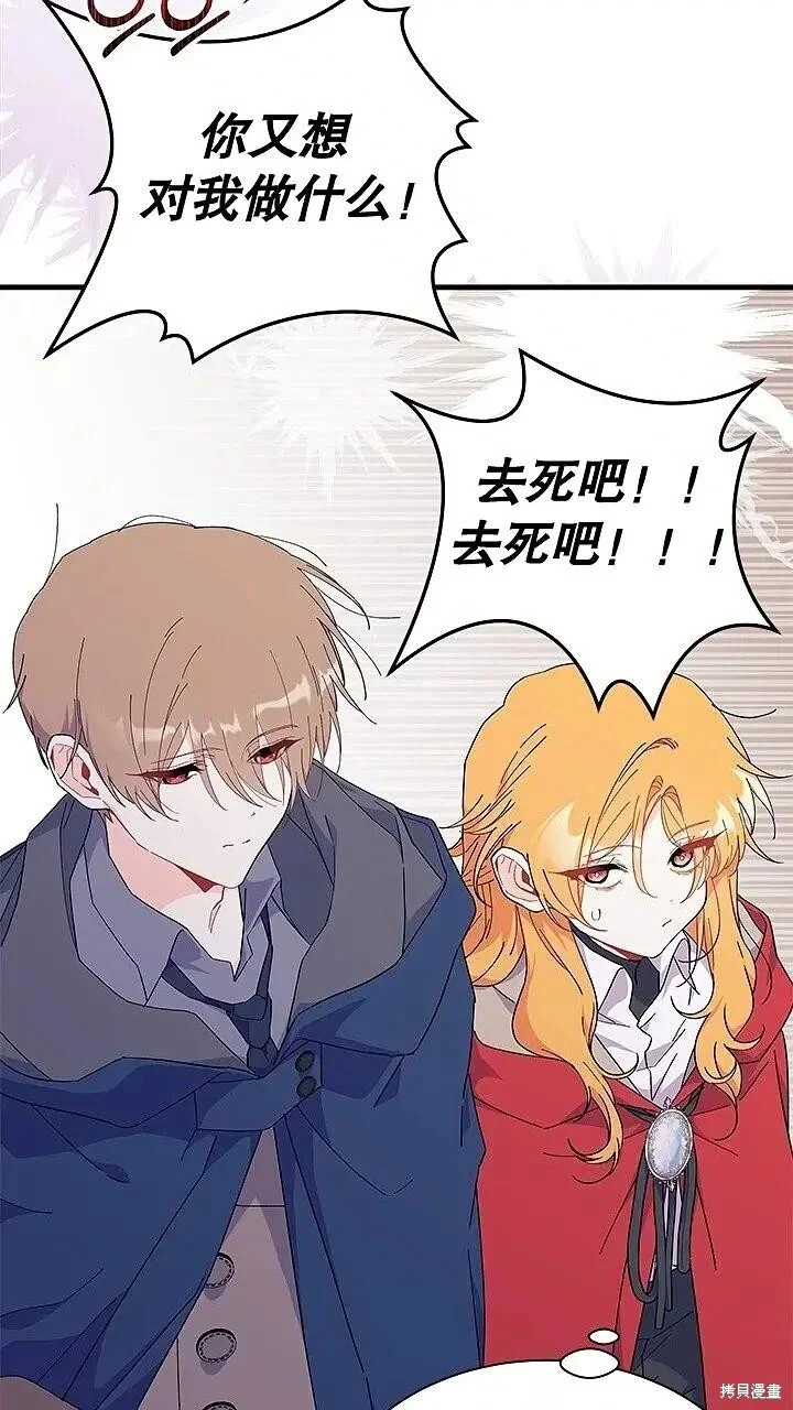 第234页