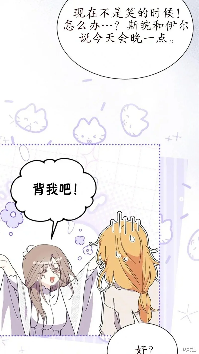 第240页