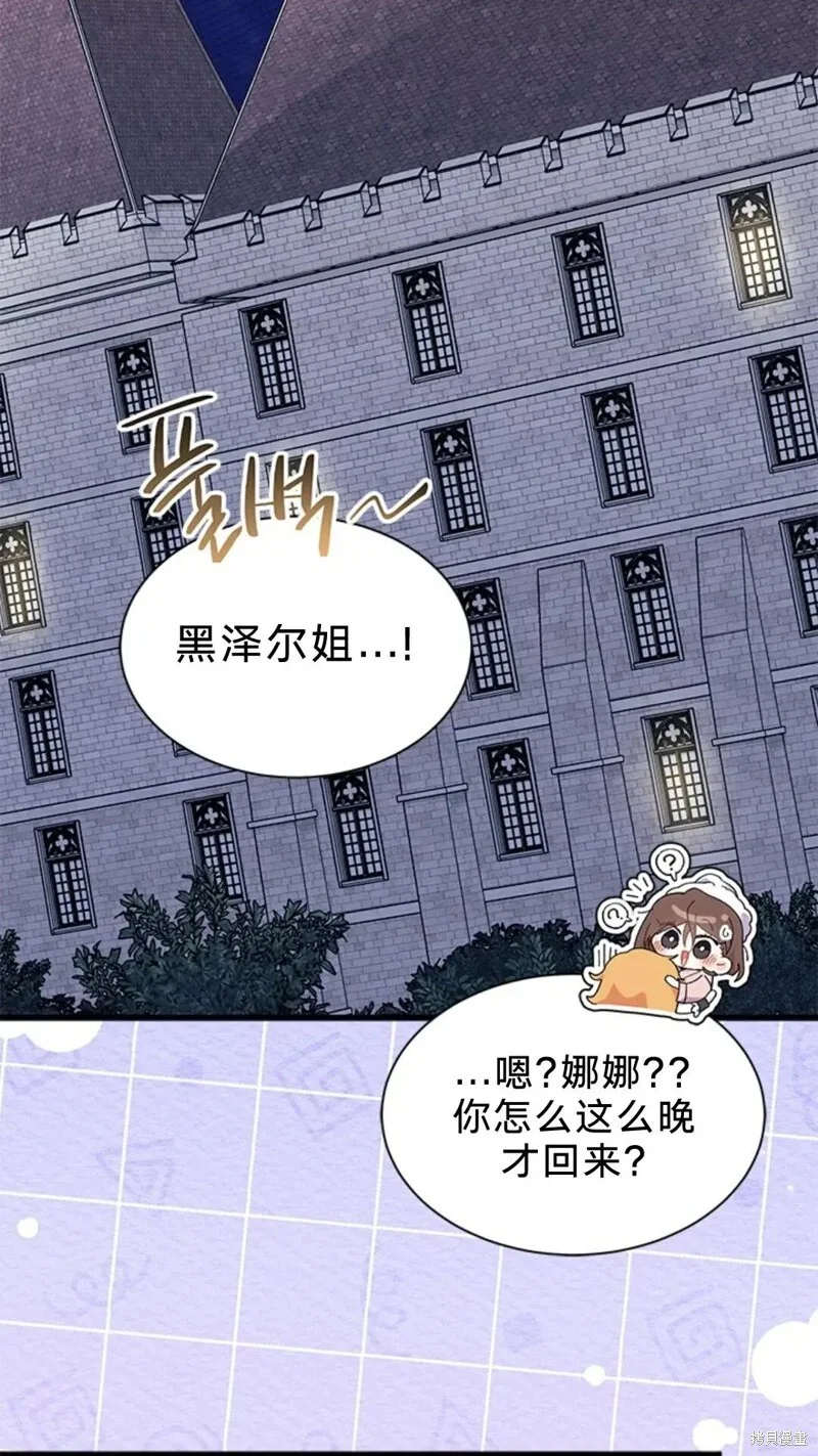 第204页