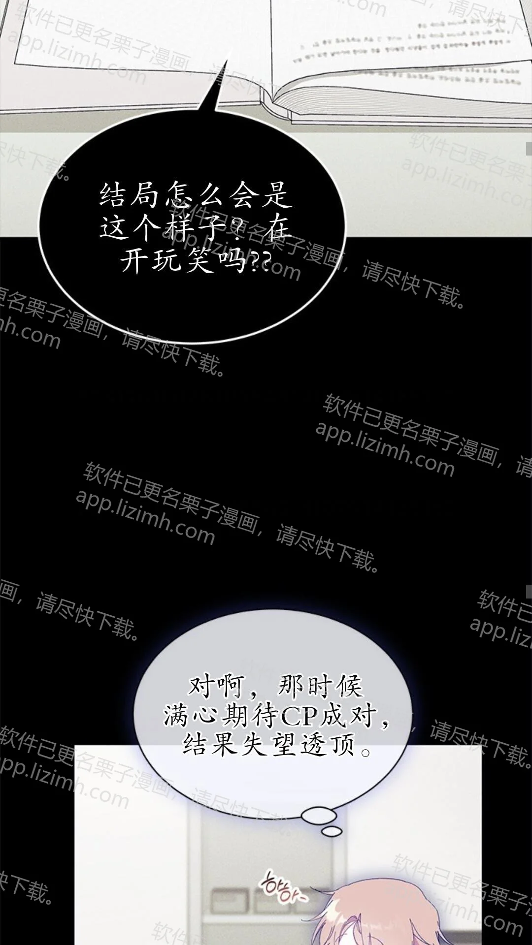 第144页