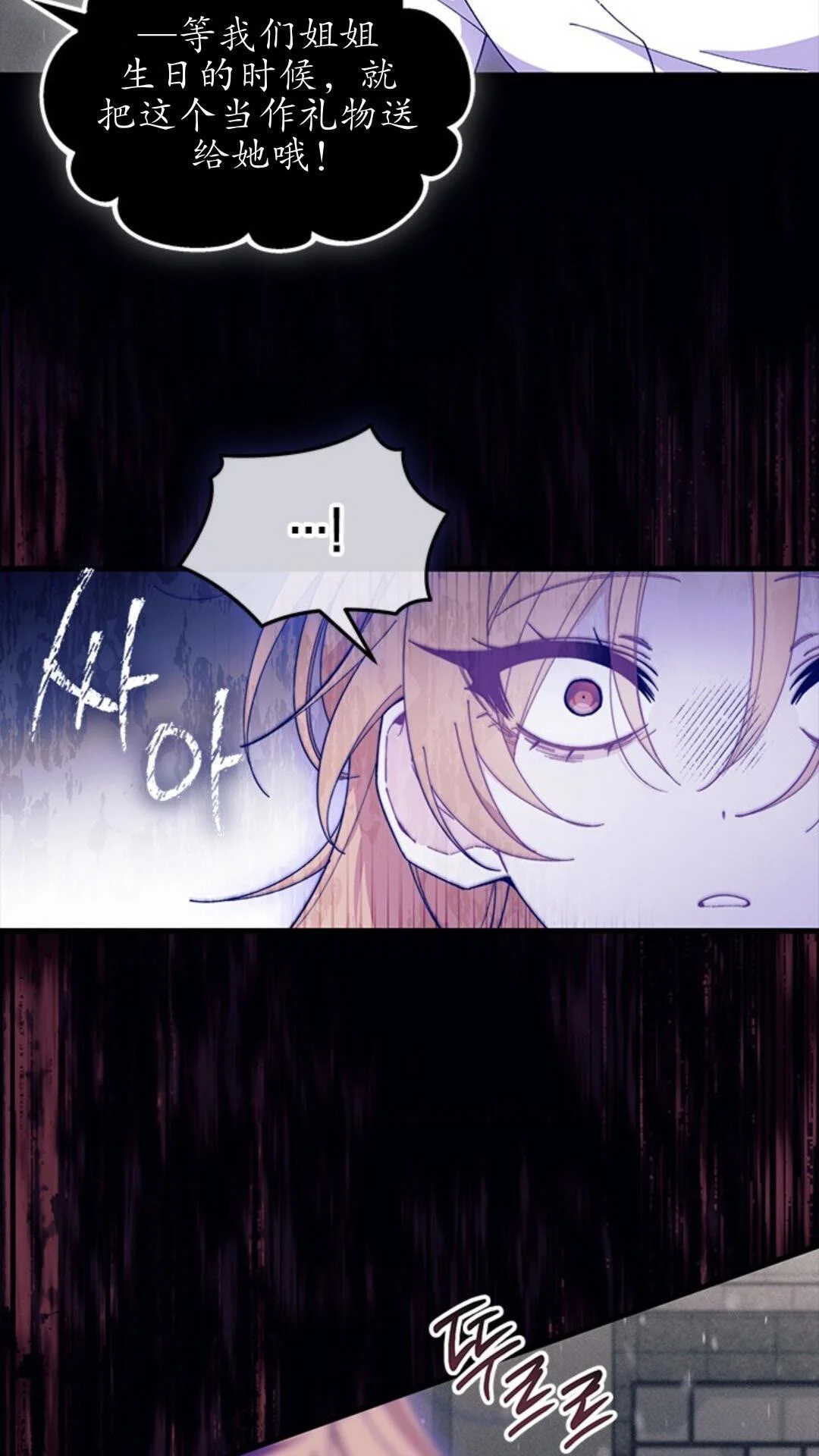 第270页