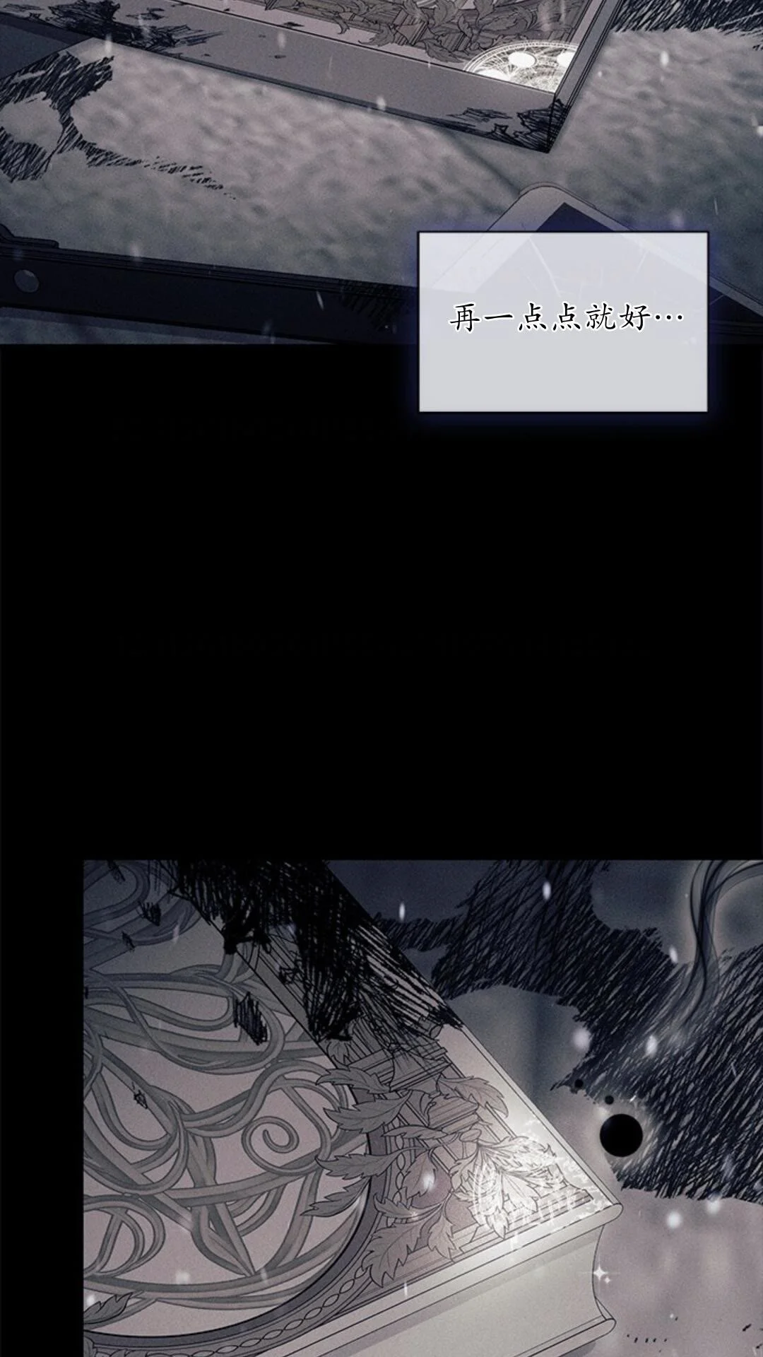 第261页