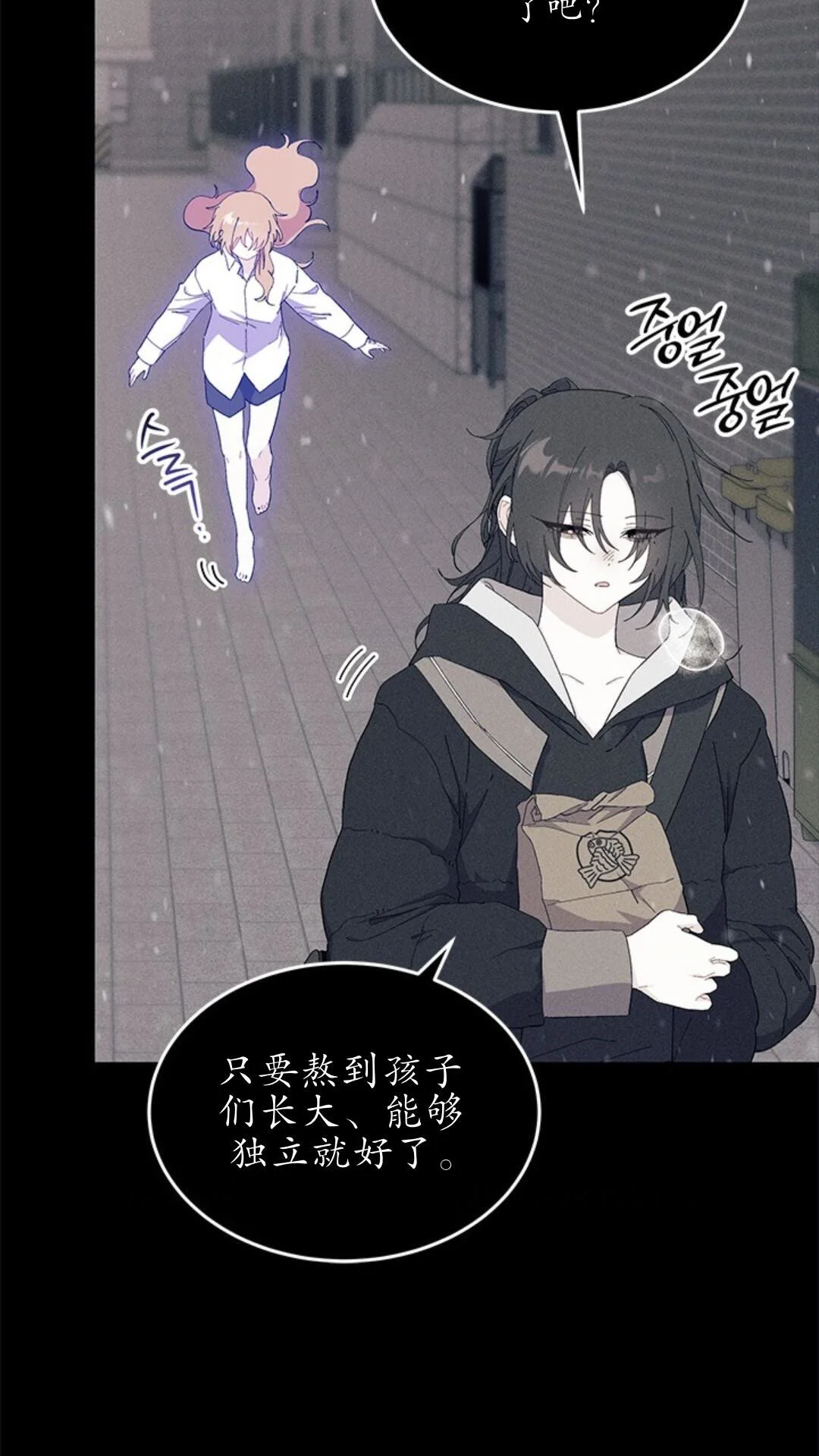 第210页