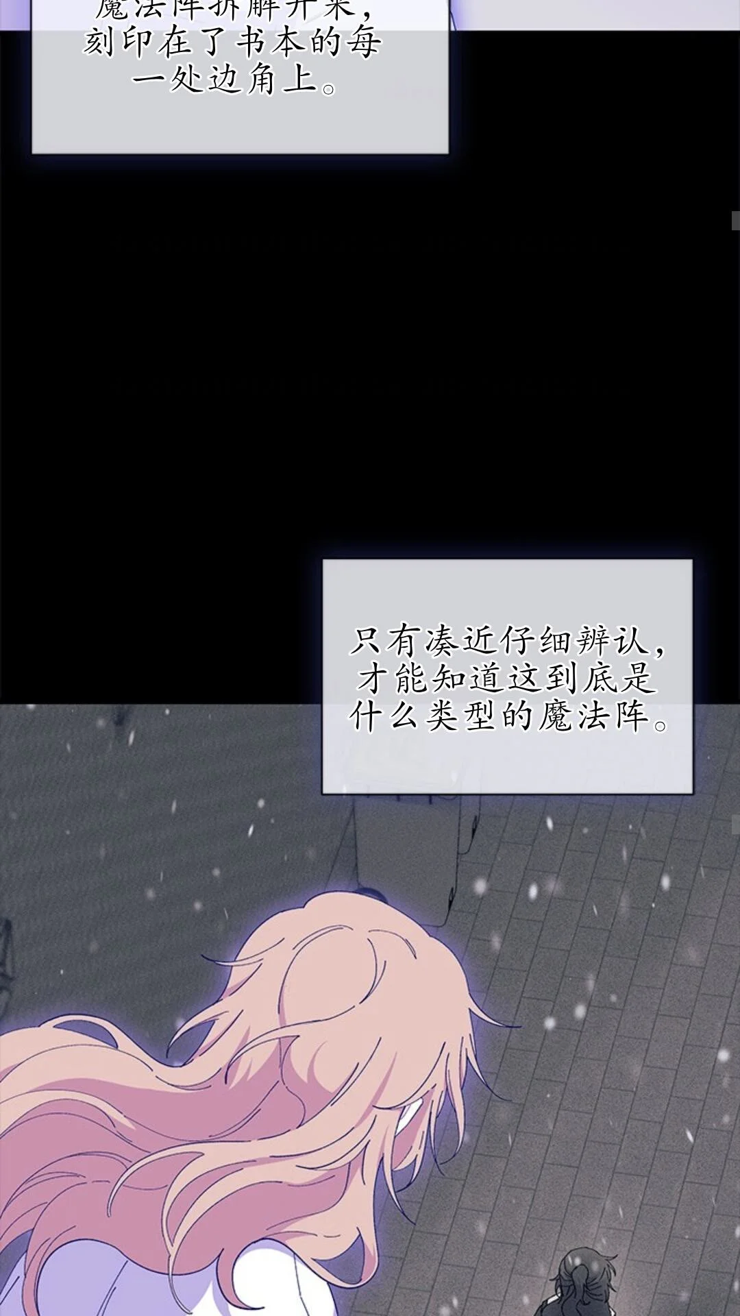 第204页