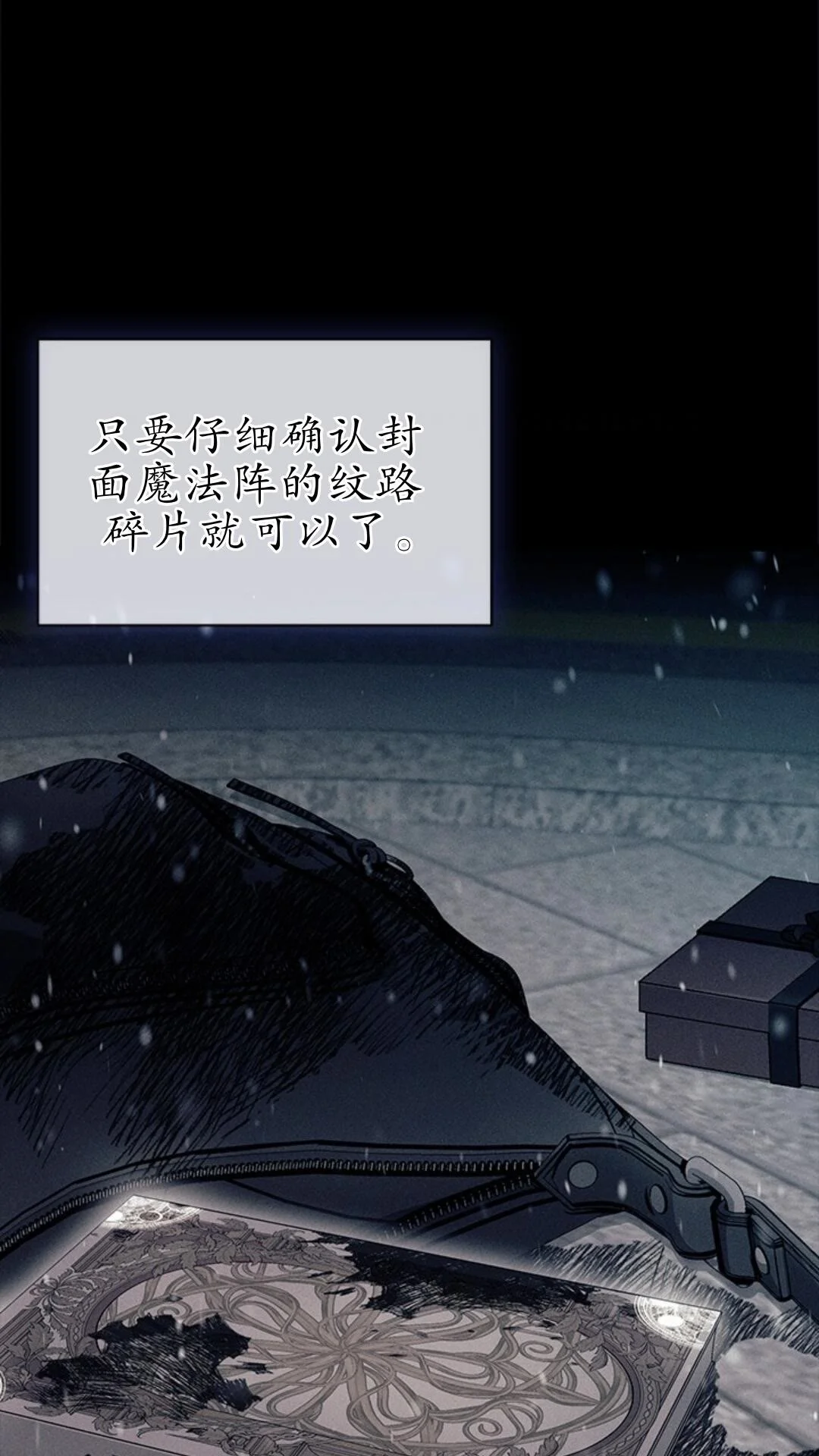 第258页
