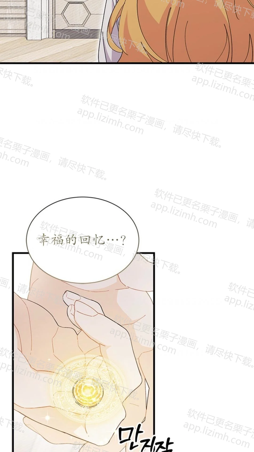 第219页