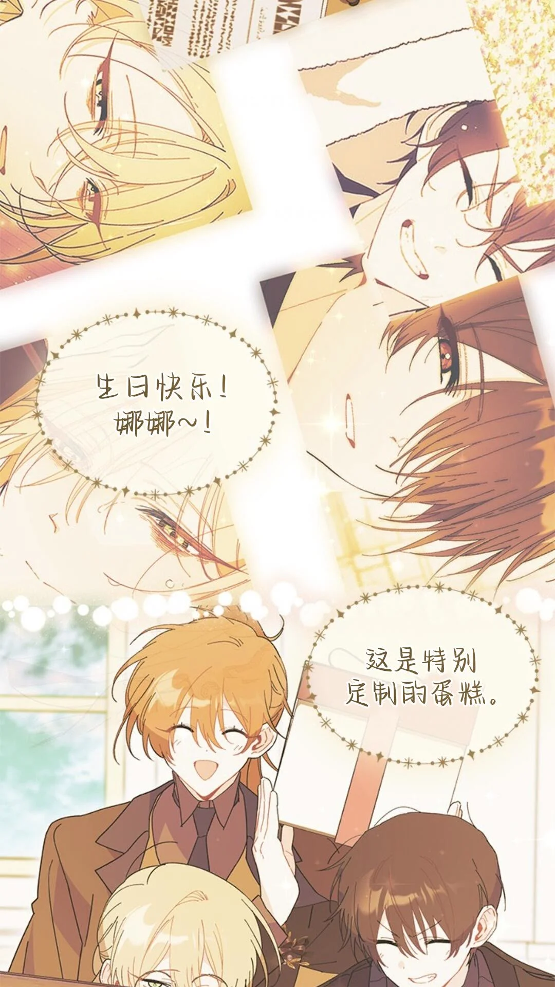 第234页
