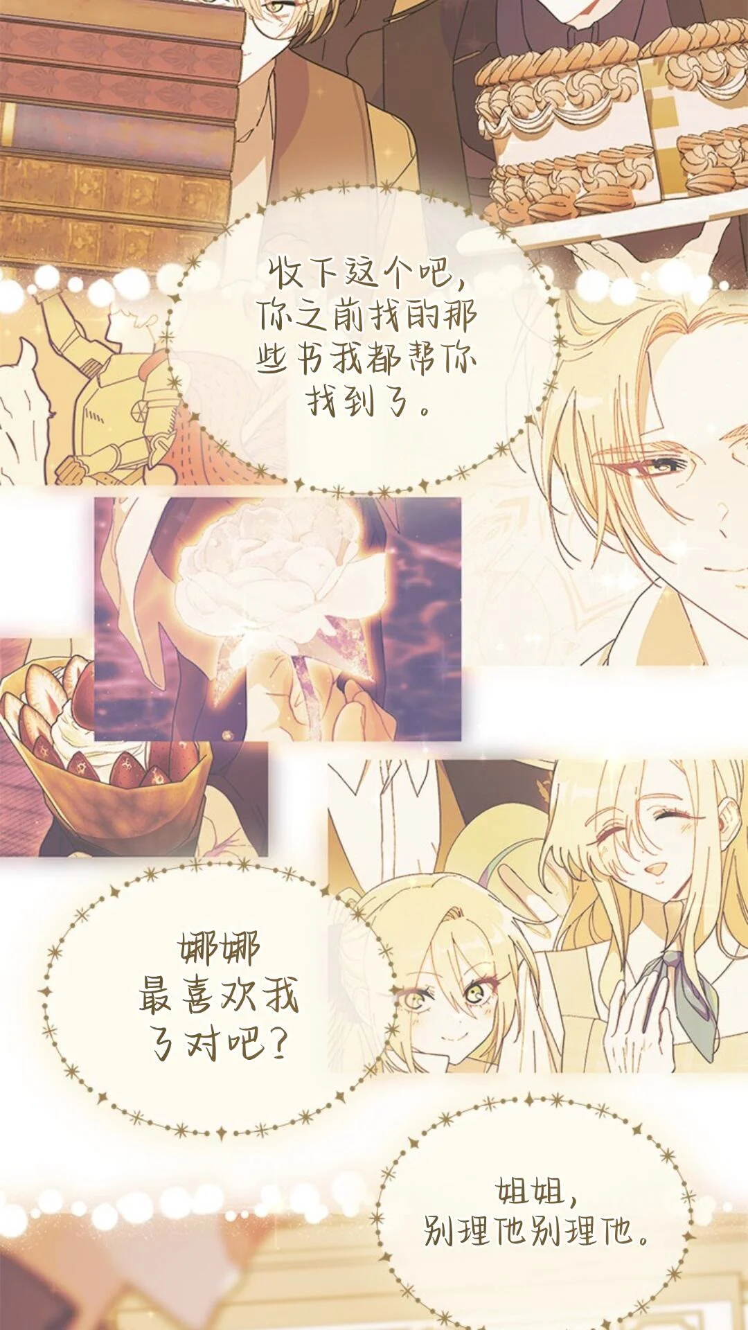 第237页