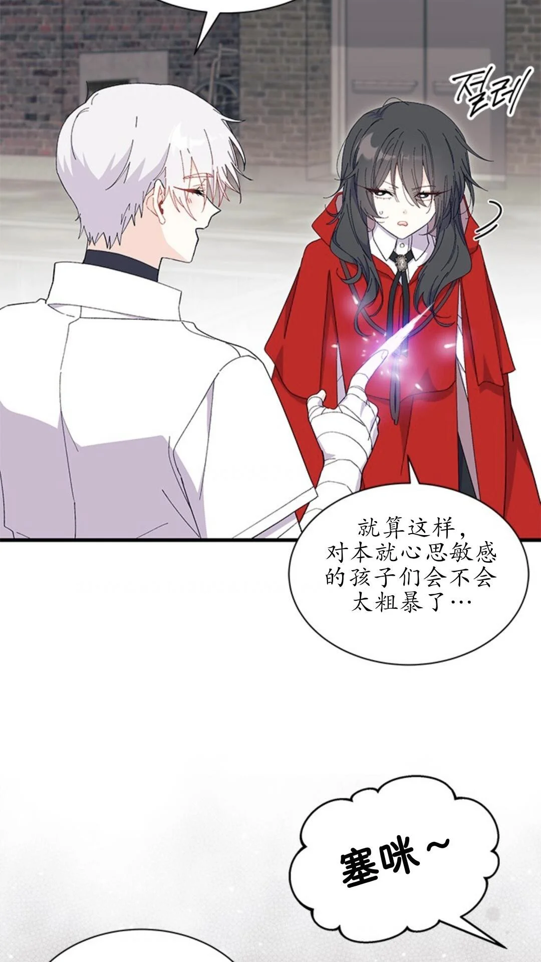 第84页
