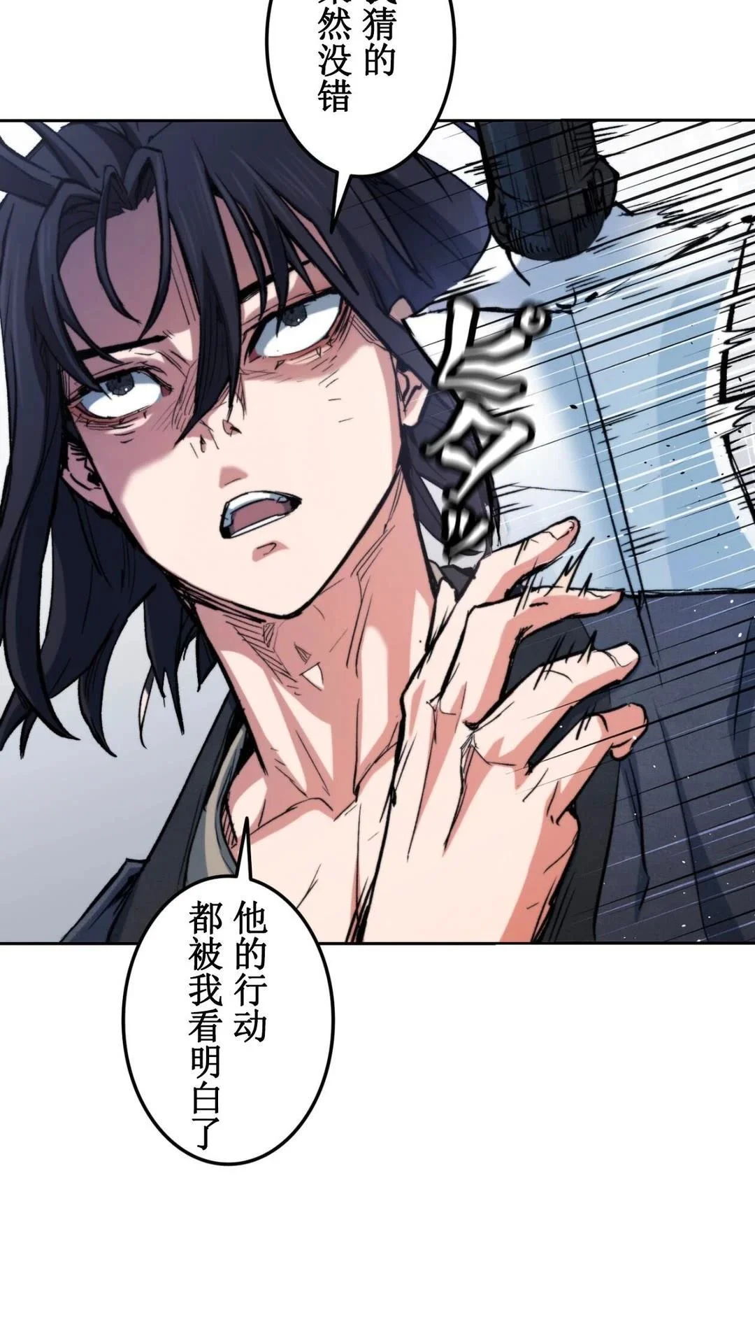 第222页