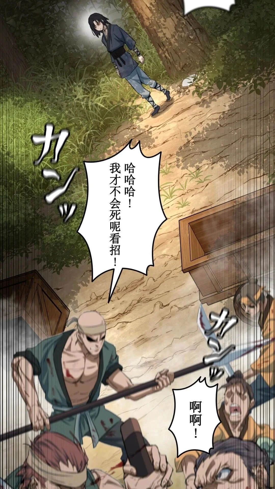 第180页