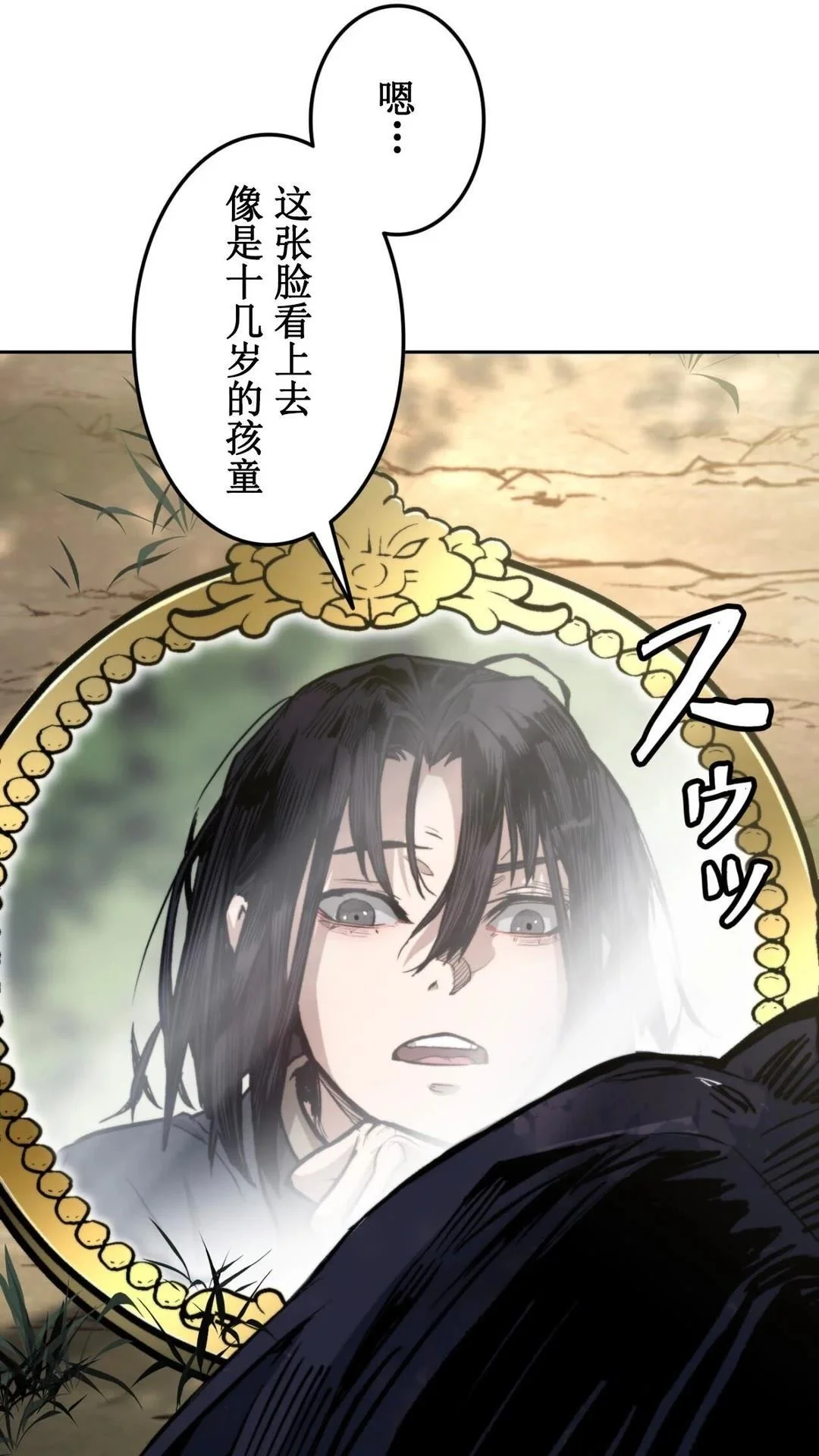 第171页