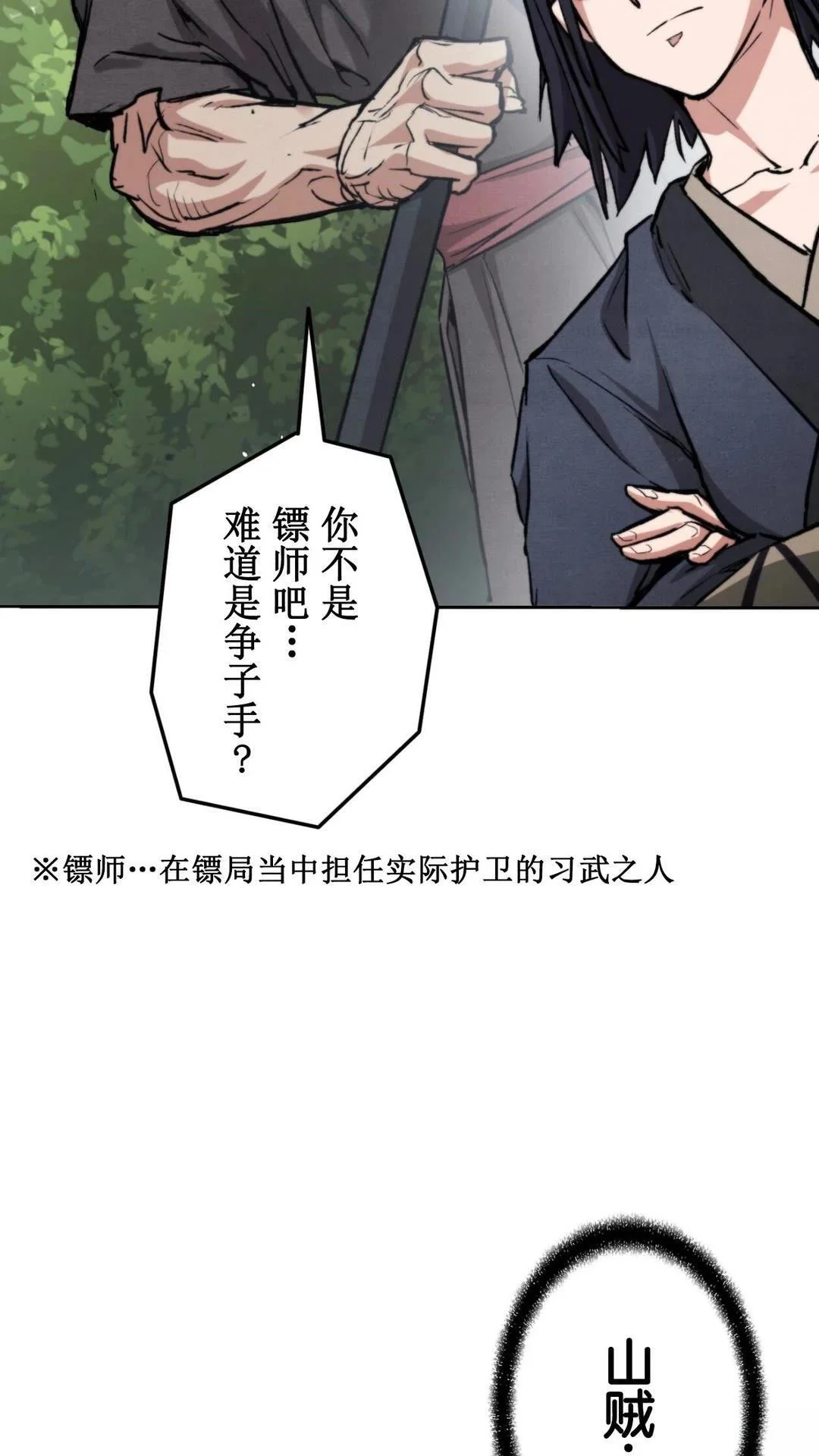 第201页