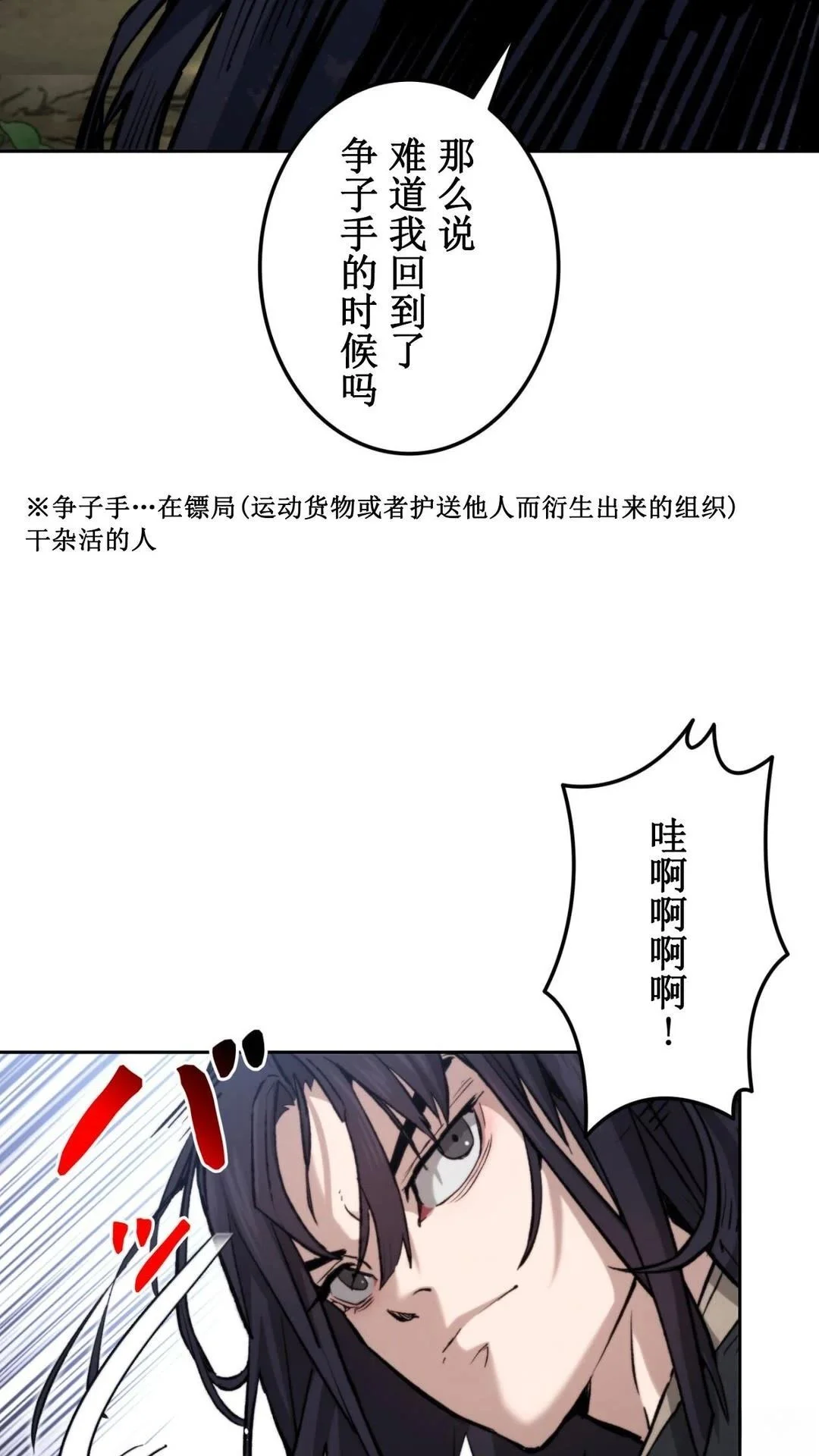 第174页