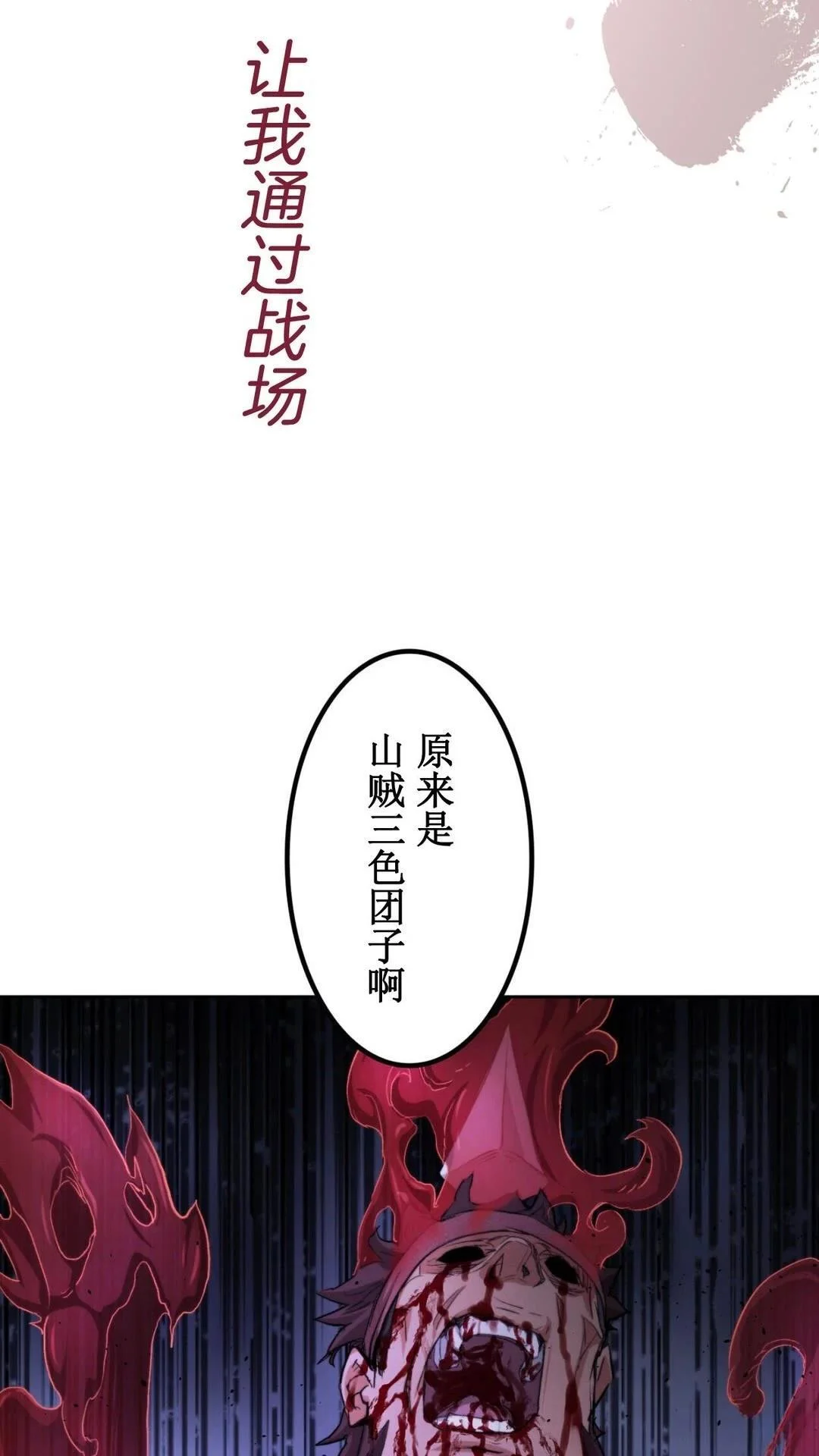 第408页