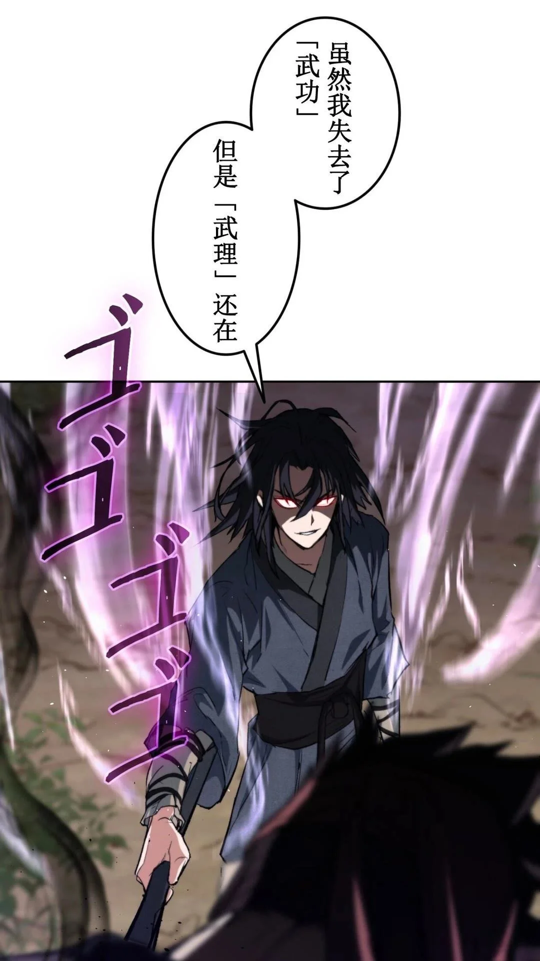 第246页