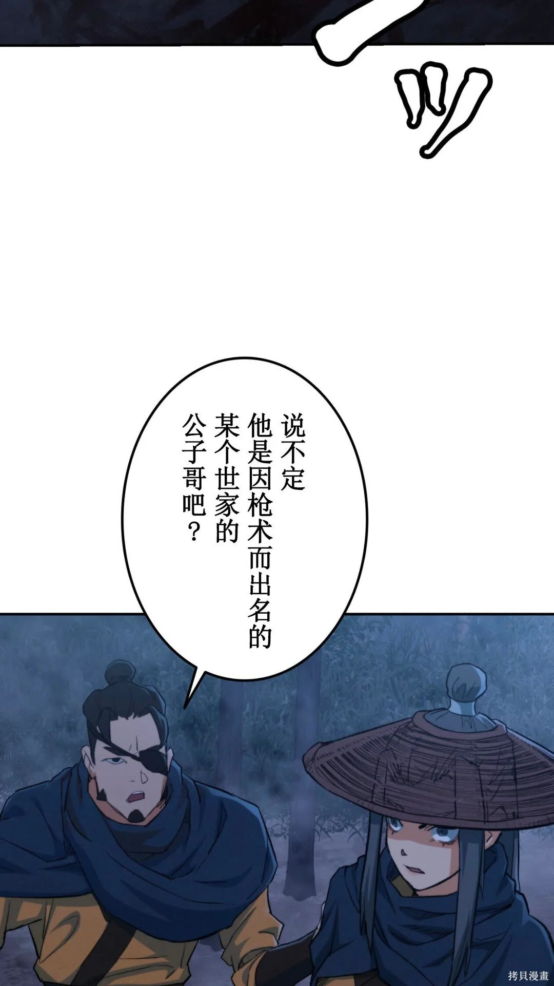 第417页