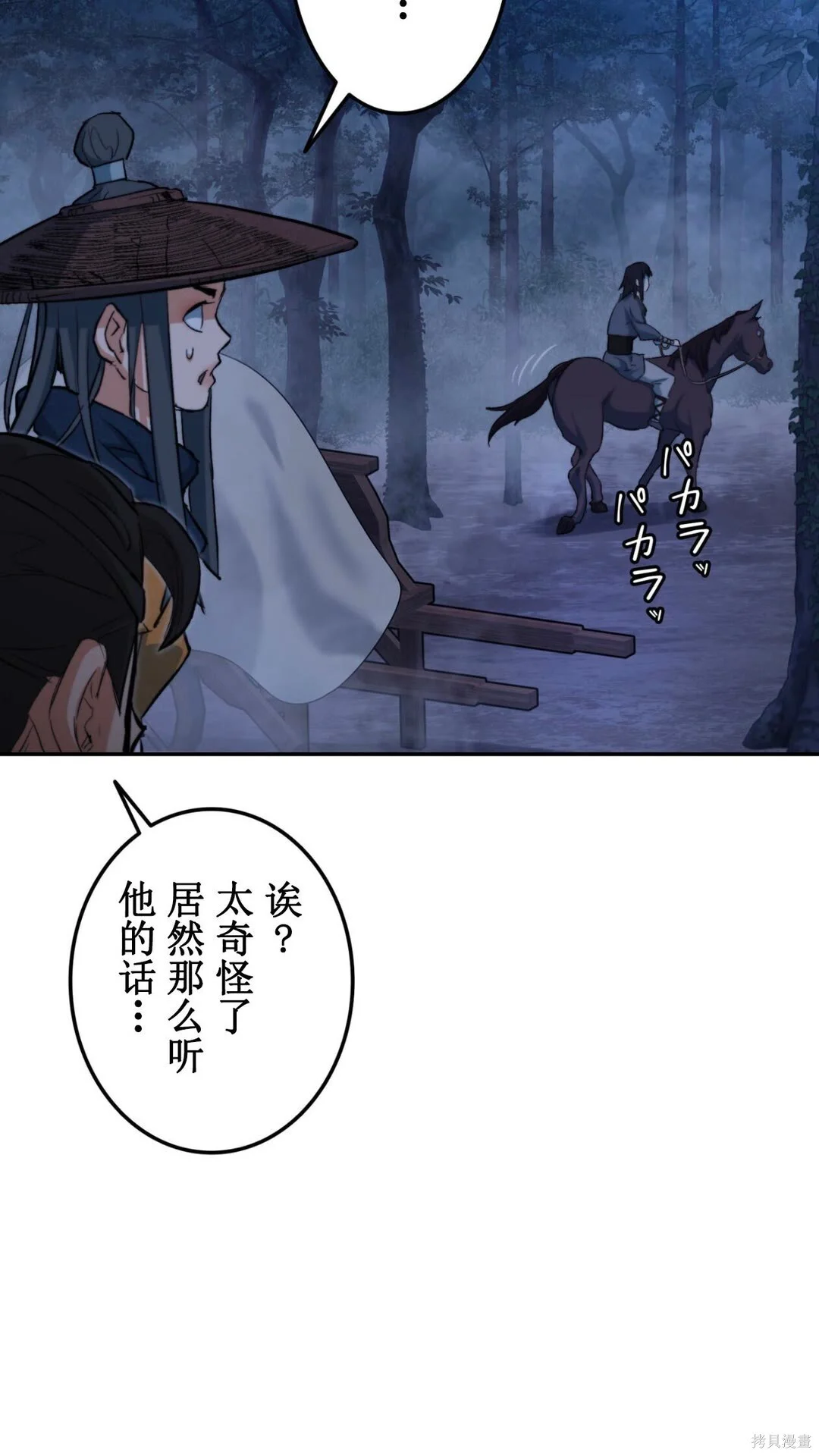 第393页