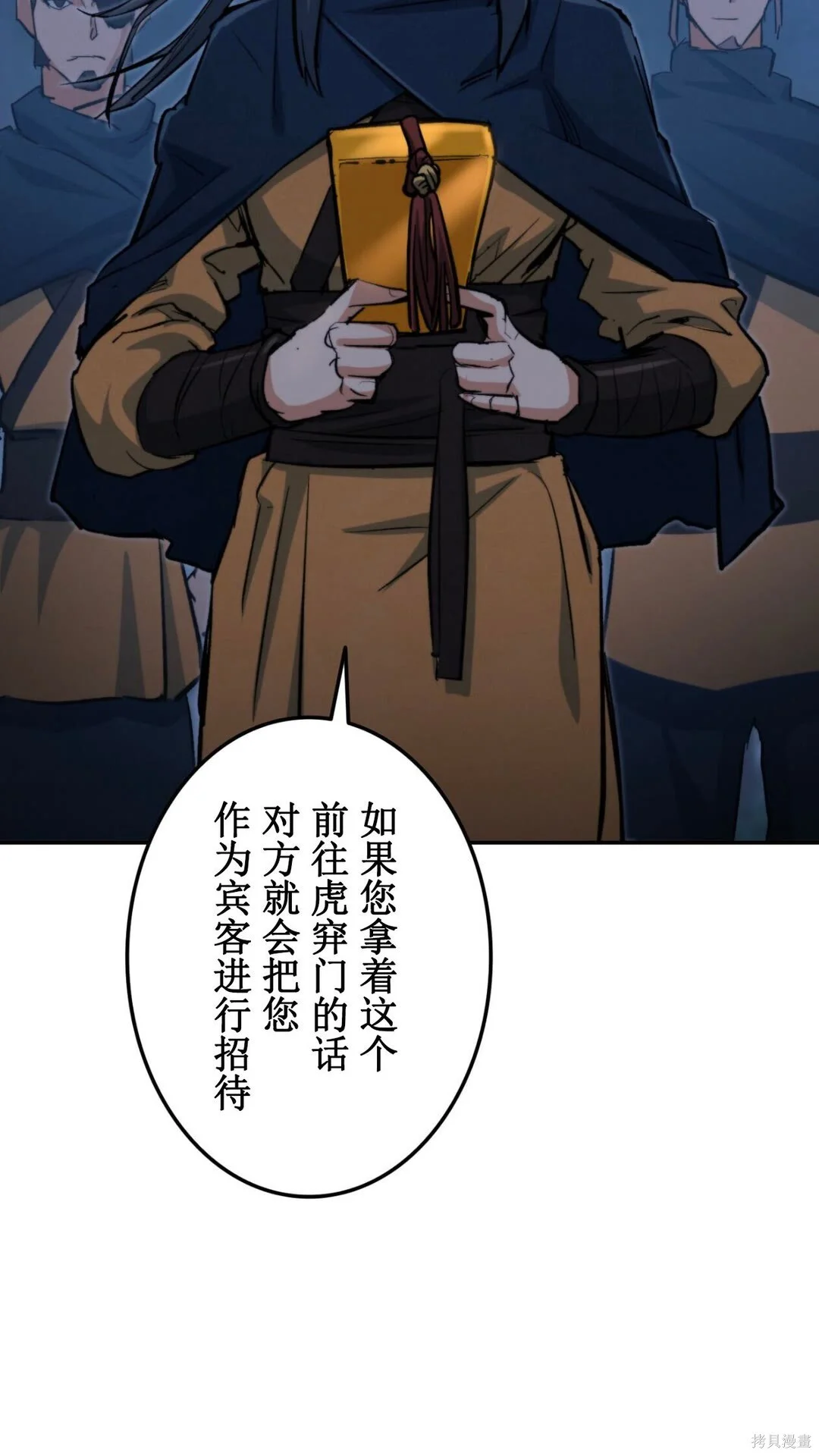 第354页
