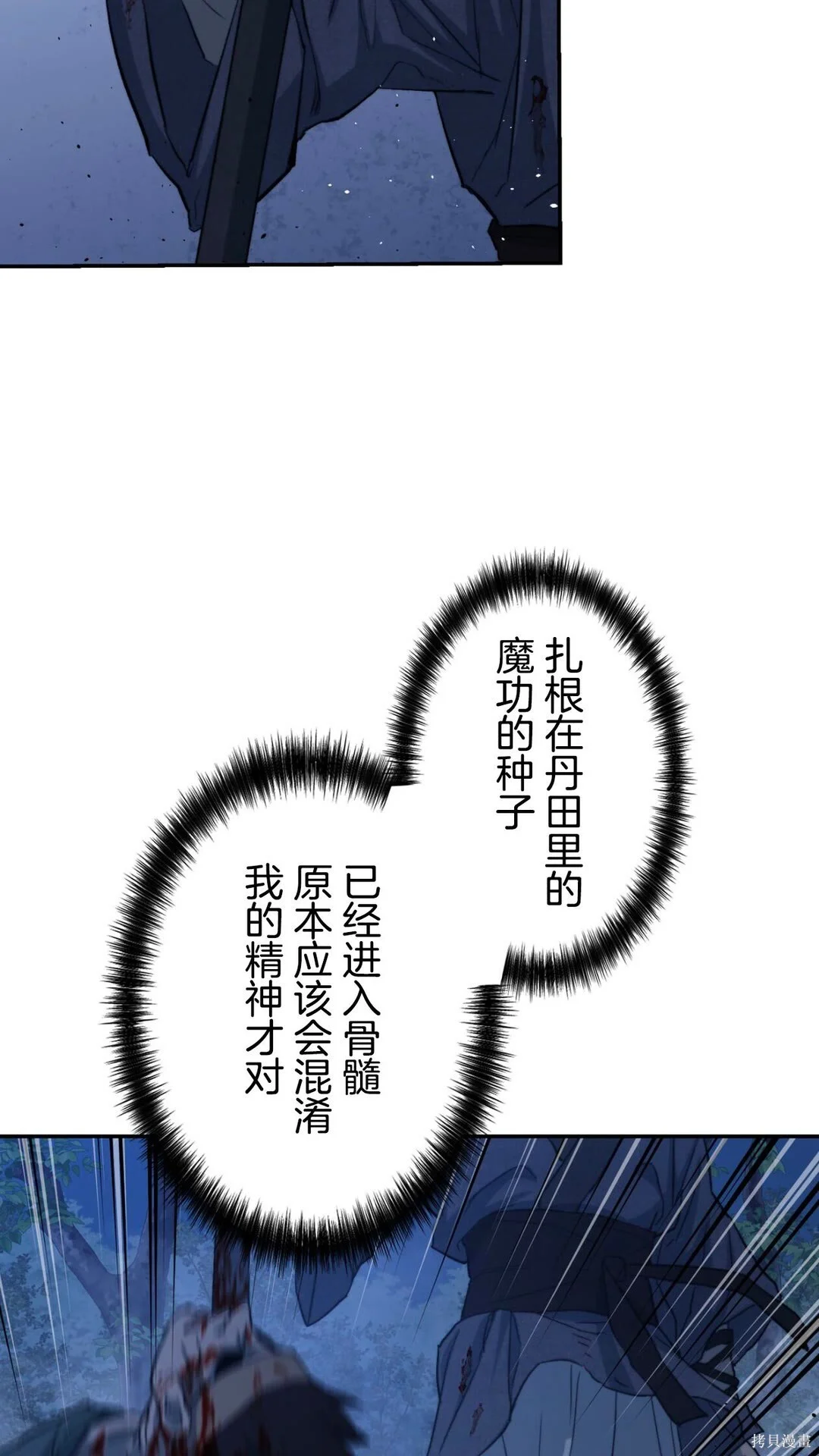 第183页