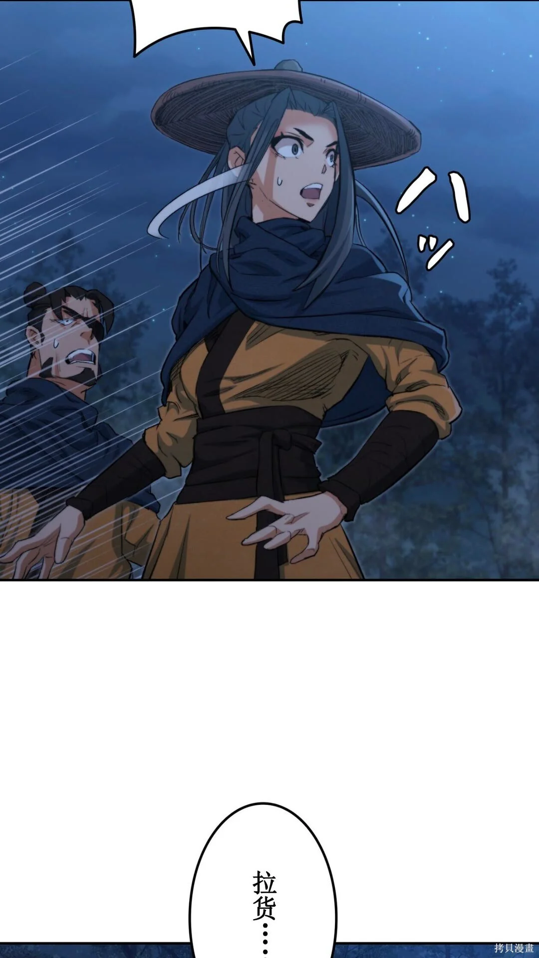 第390页