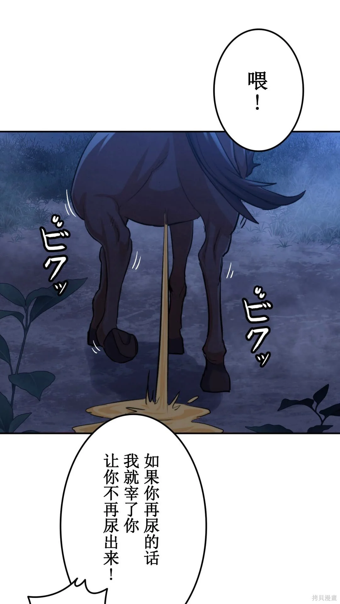 第444页