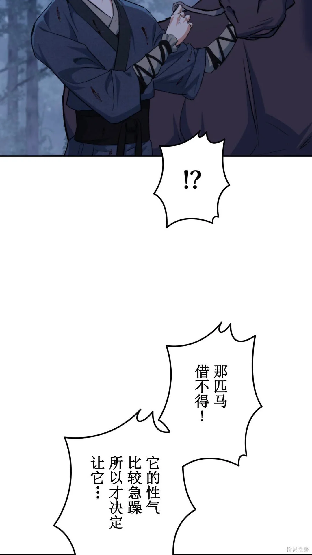 第387页