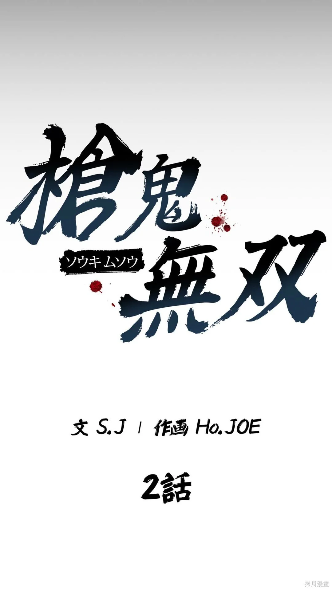第291页