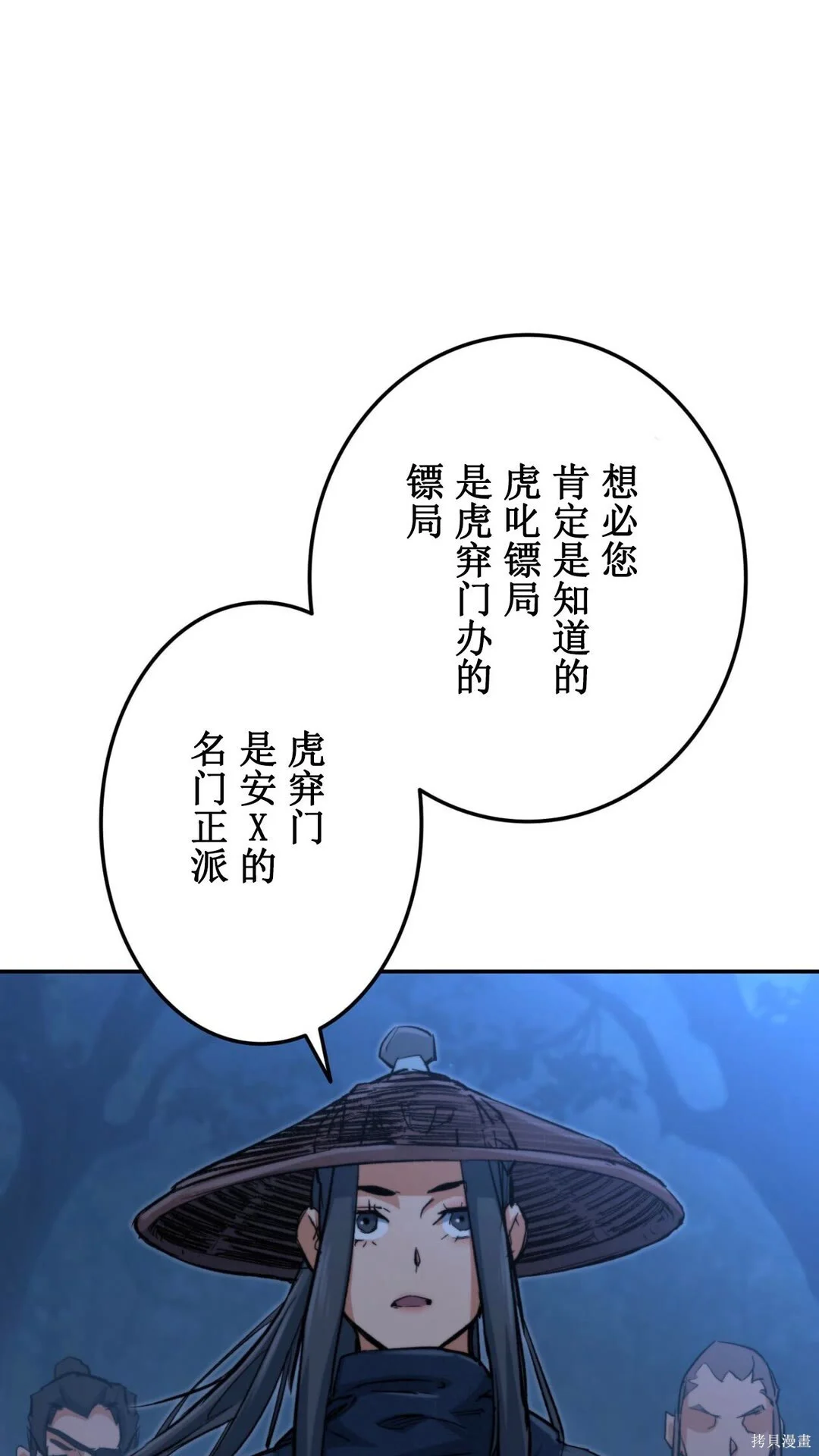 第351页