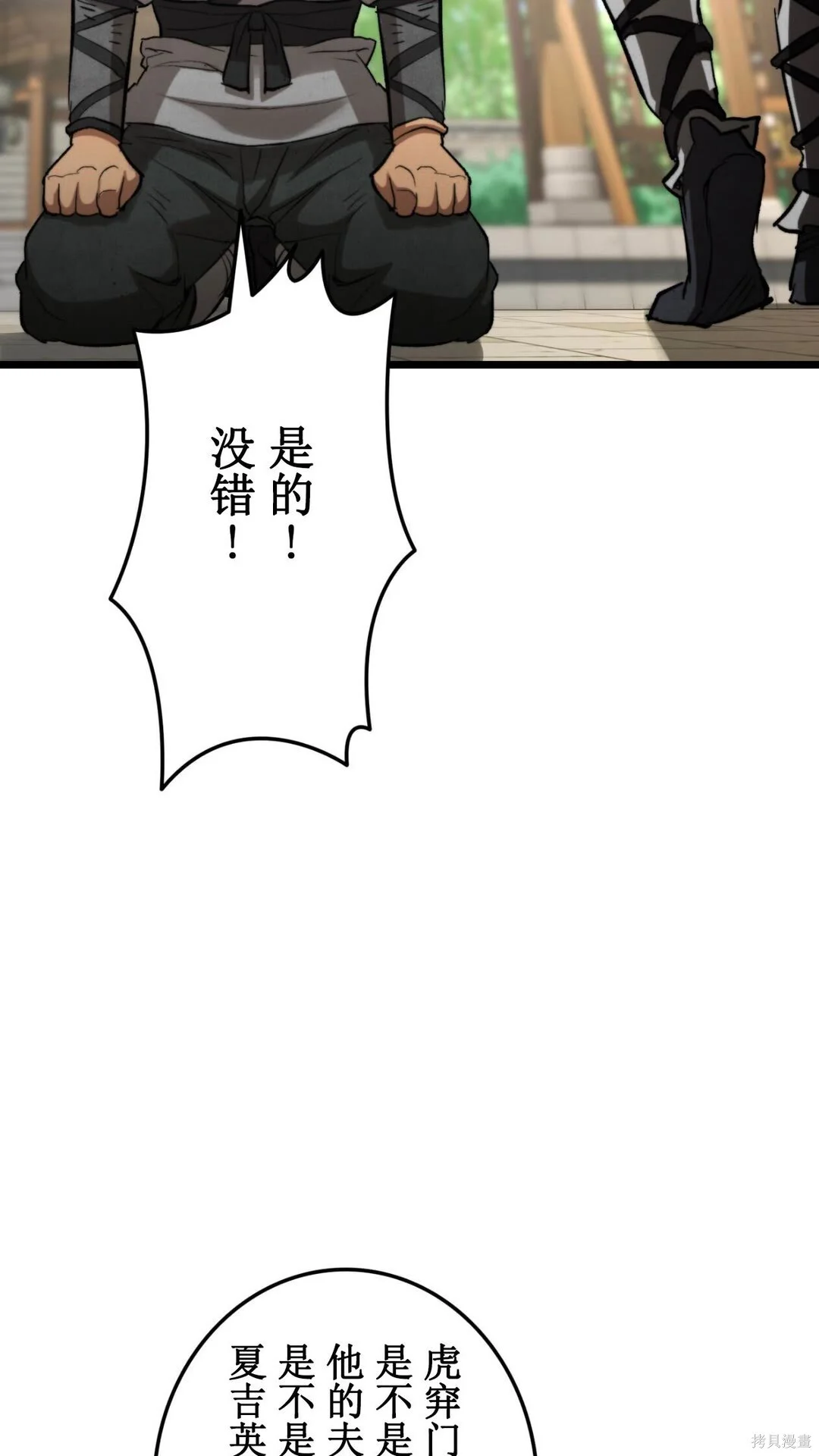 第447页