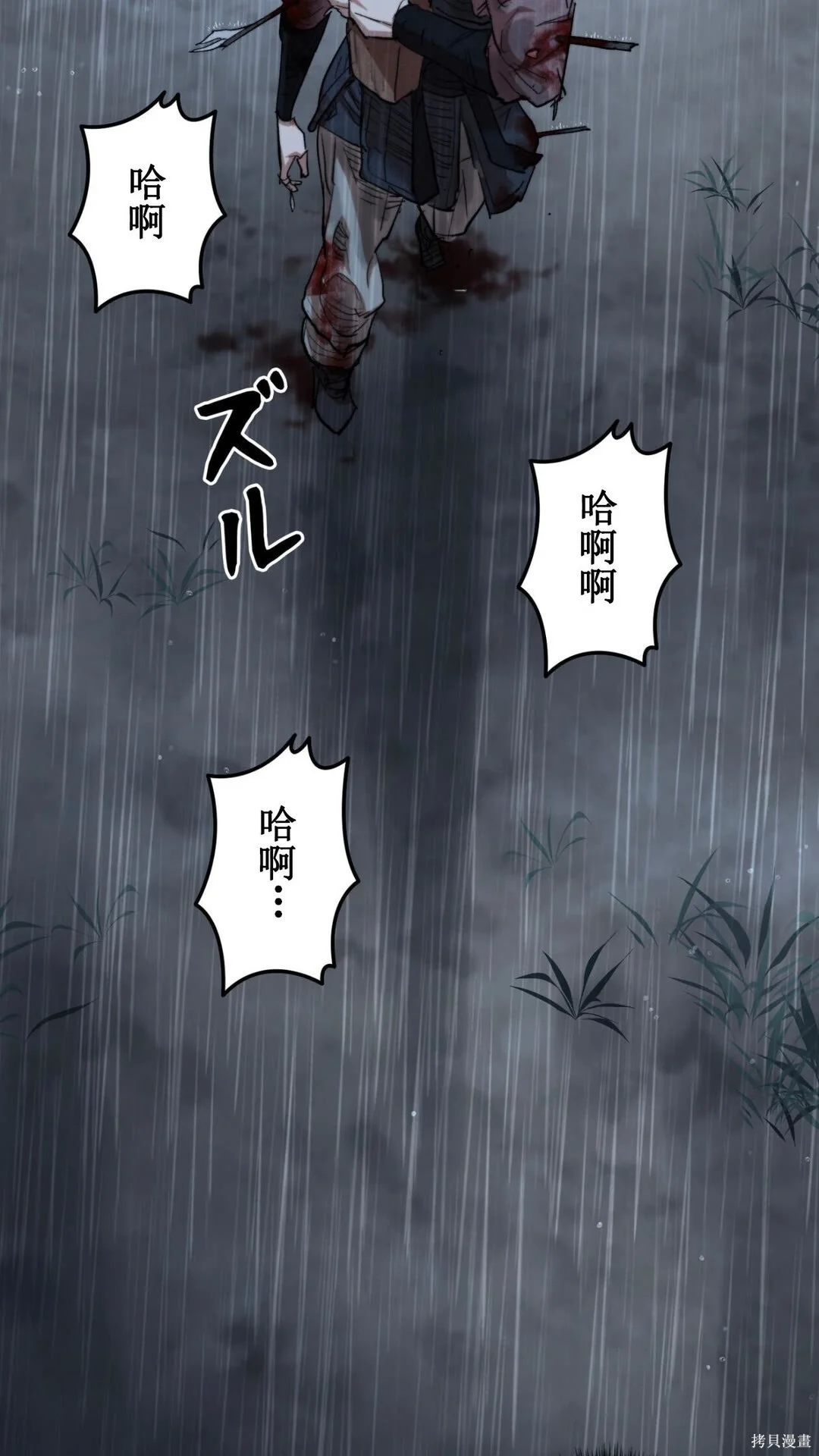 第300页