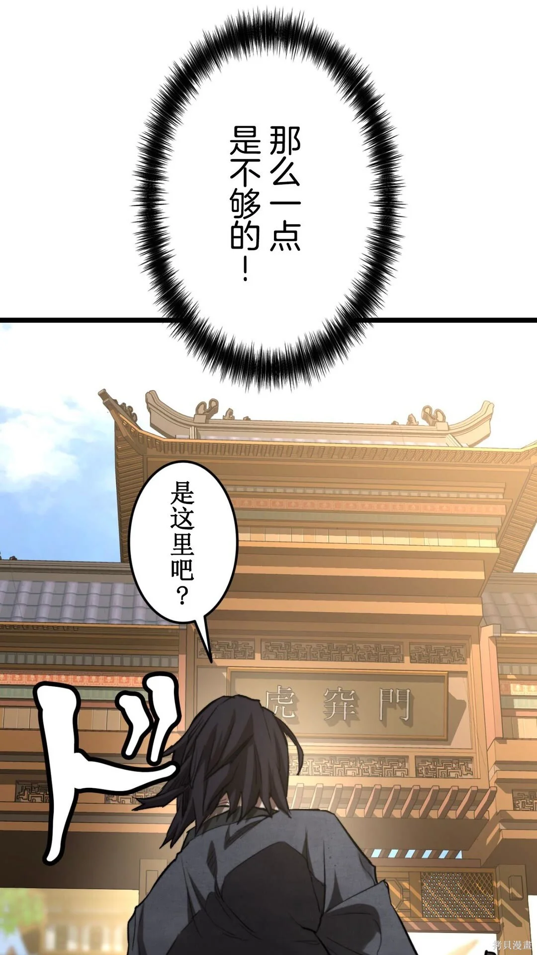 第411页