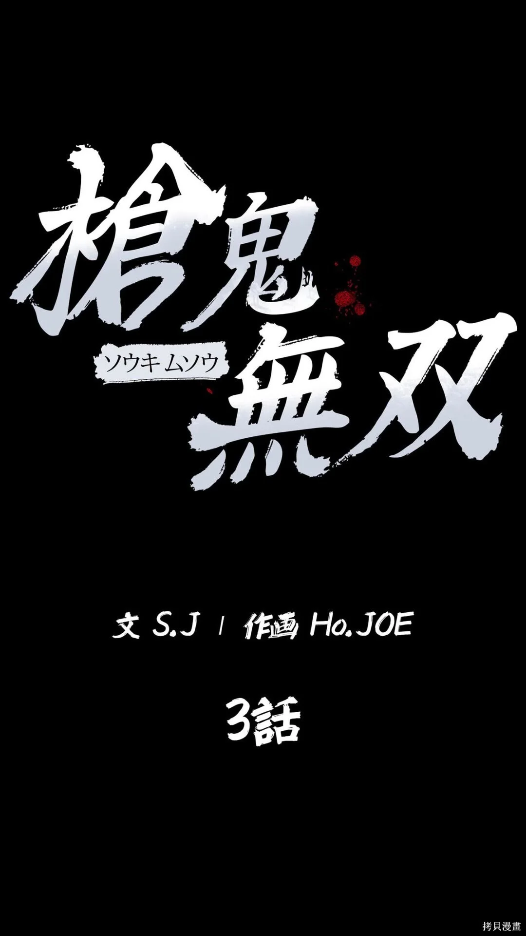 第186页