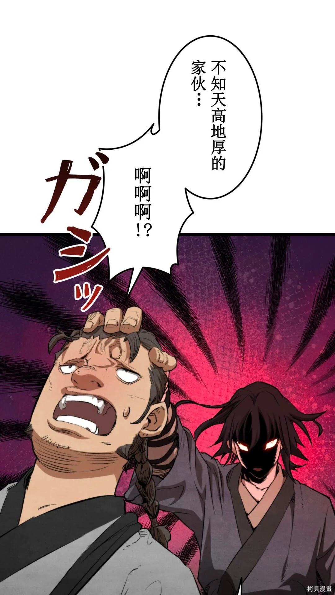 第429页