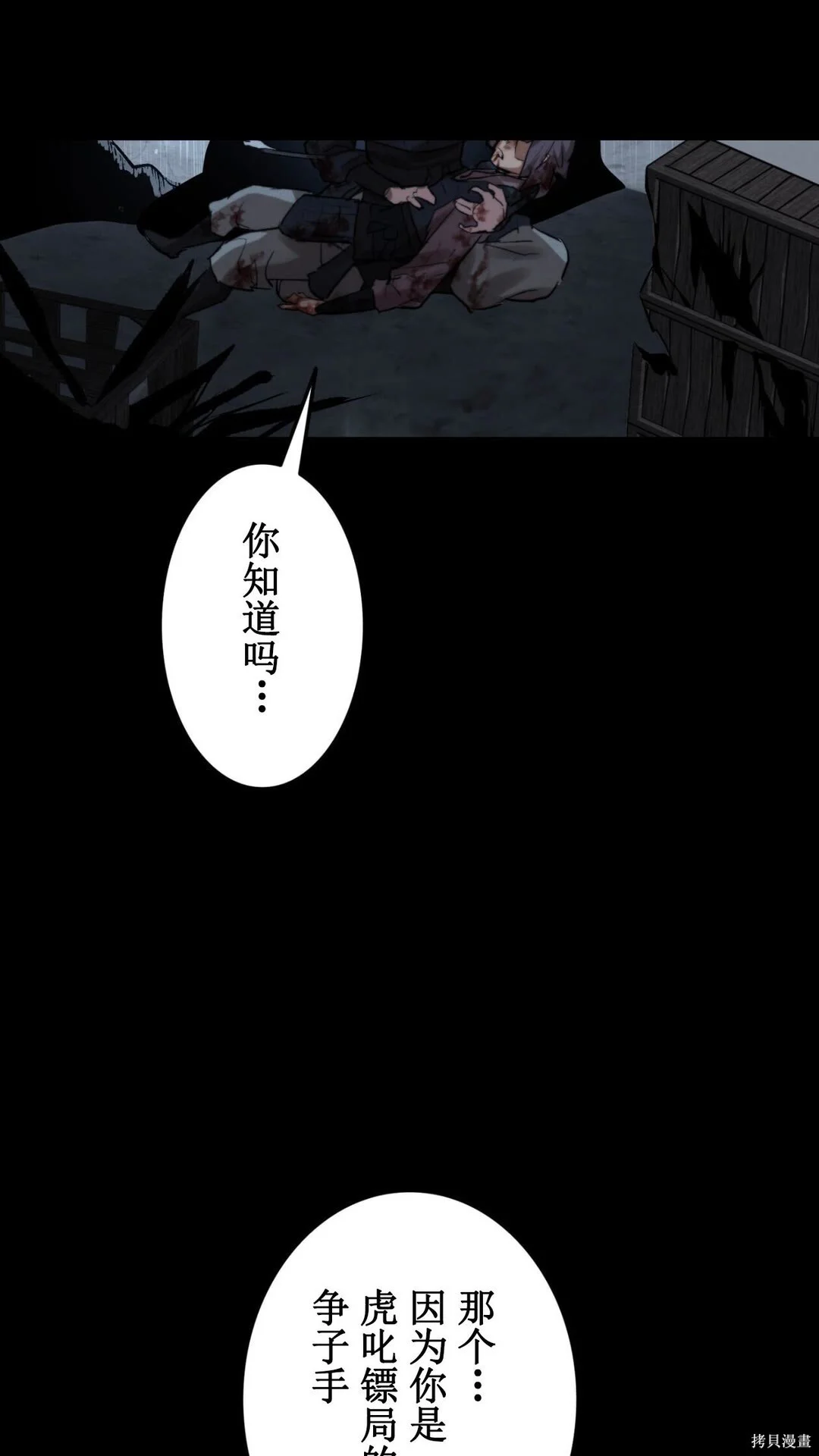 第366页