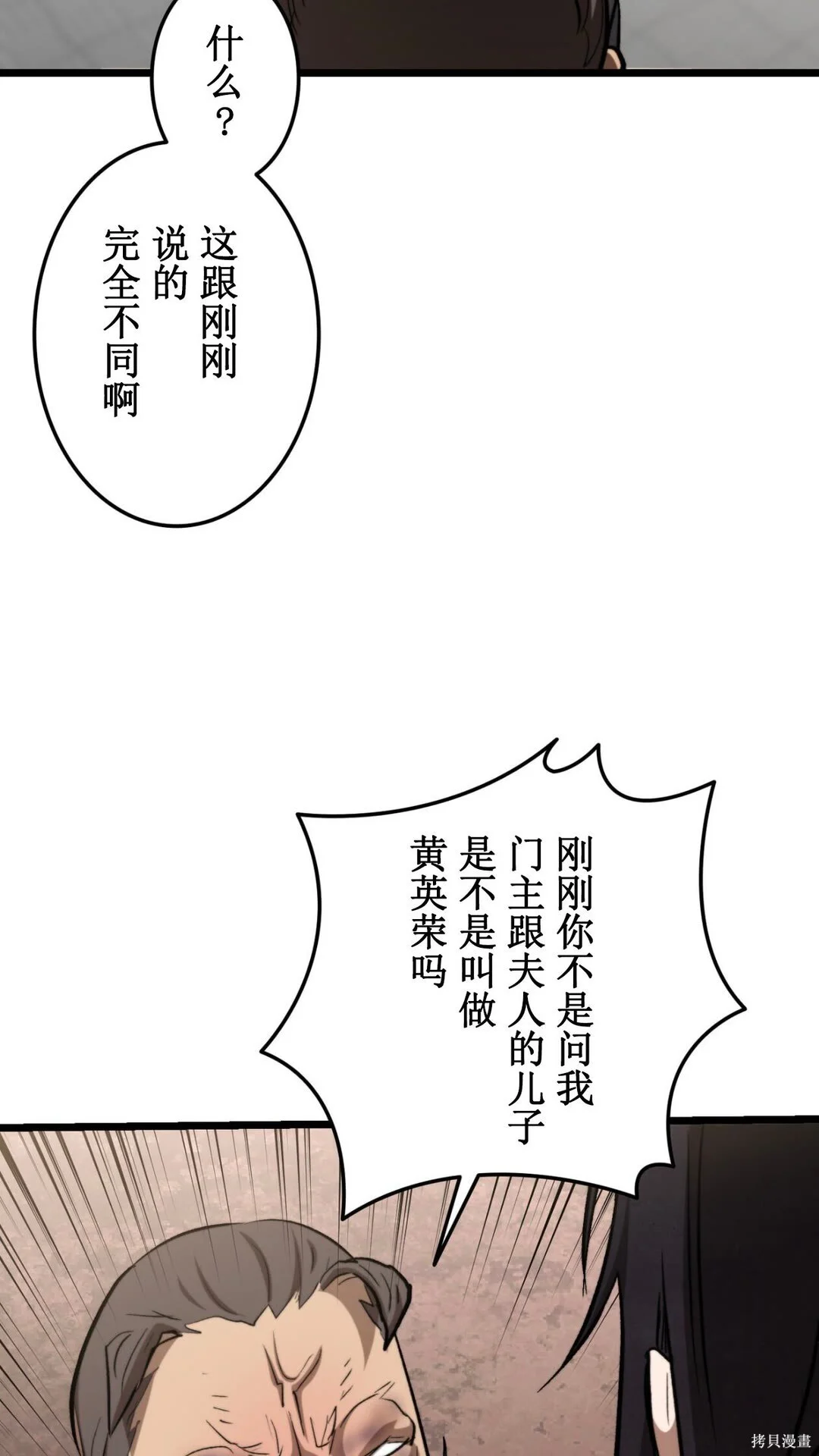 第483页