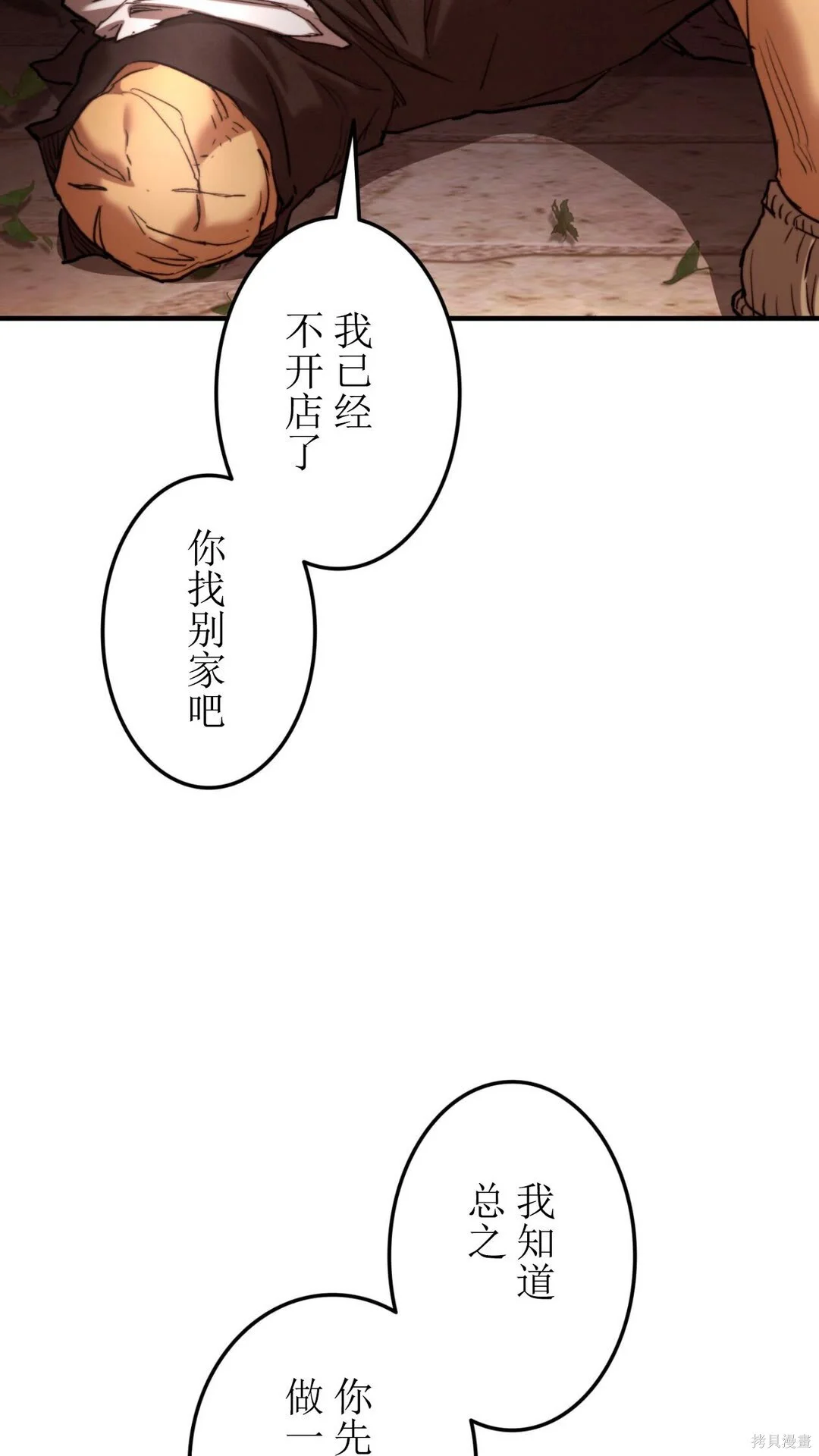 第360页