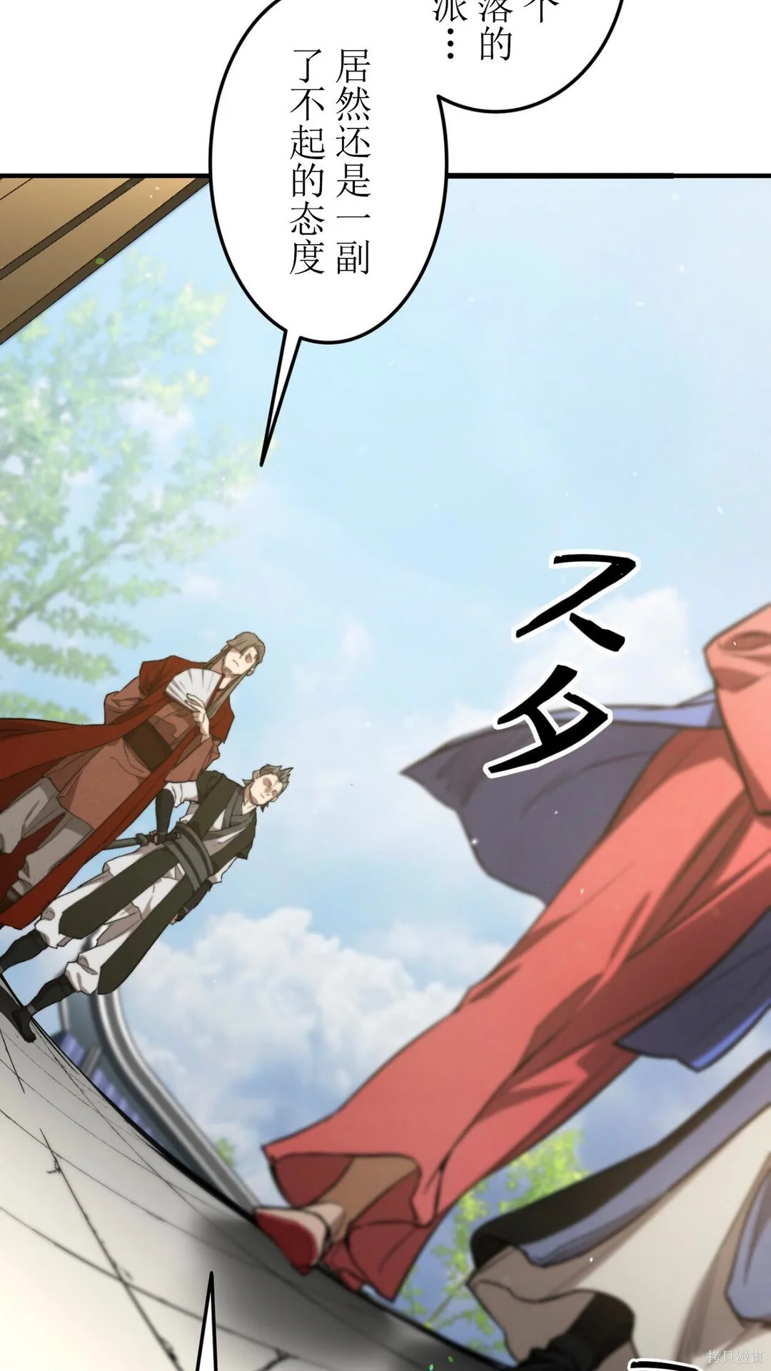 第210页