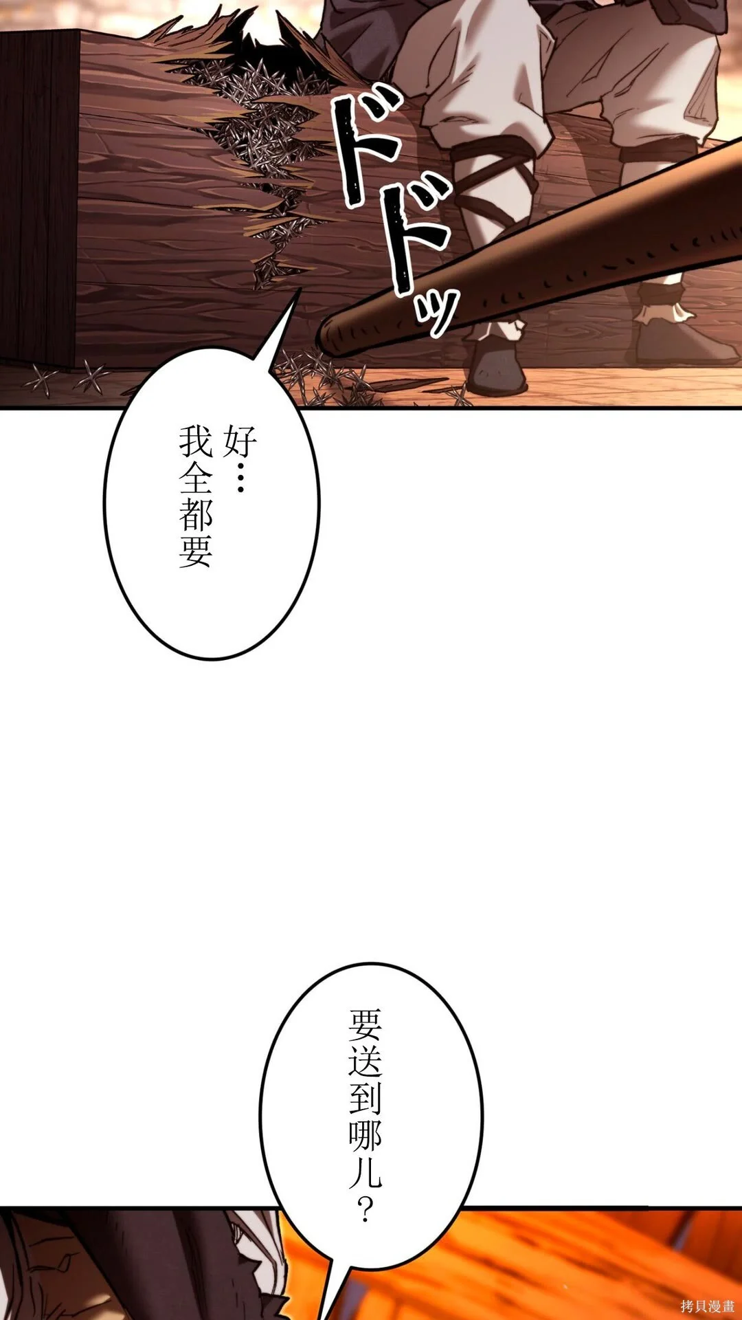 第411页