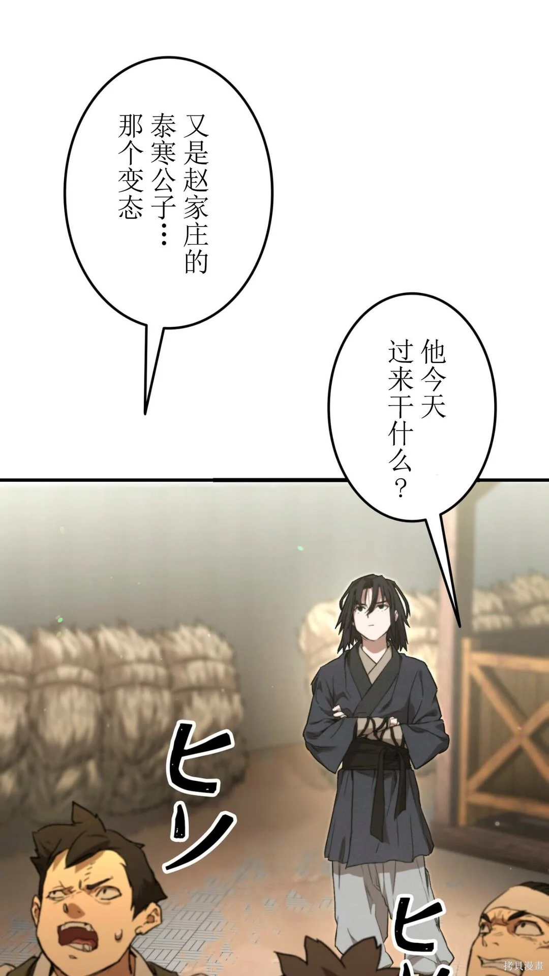第114页