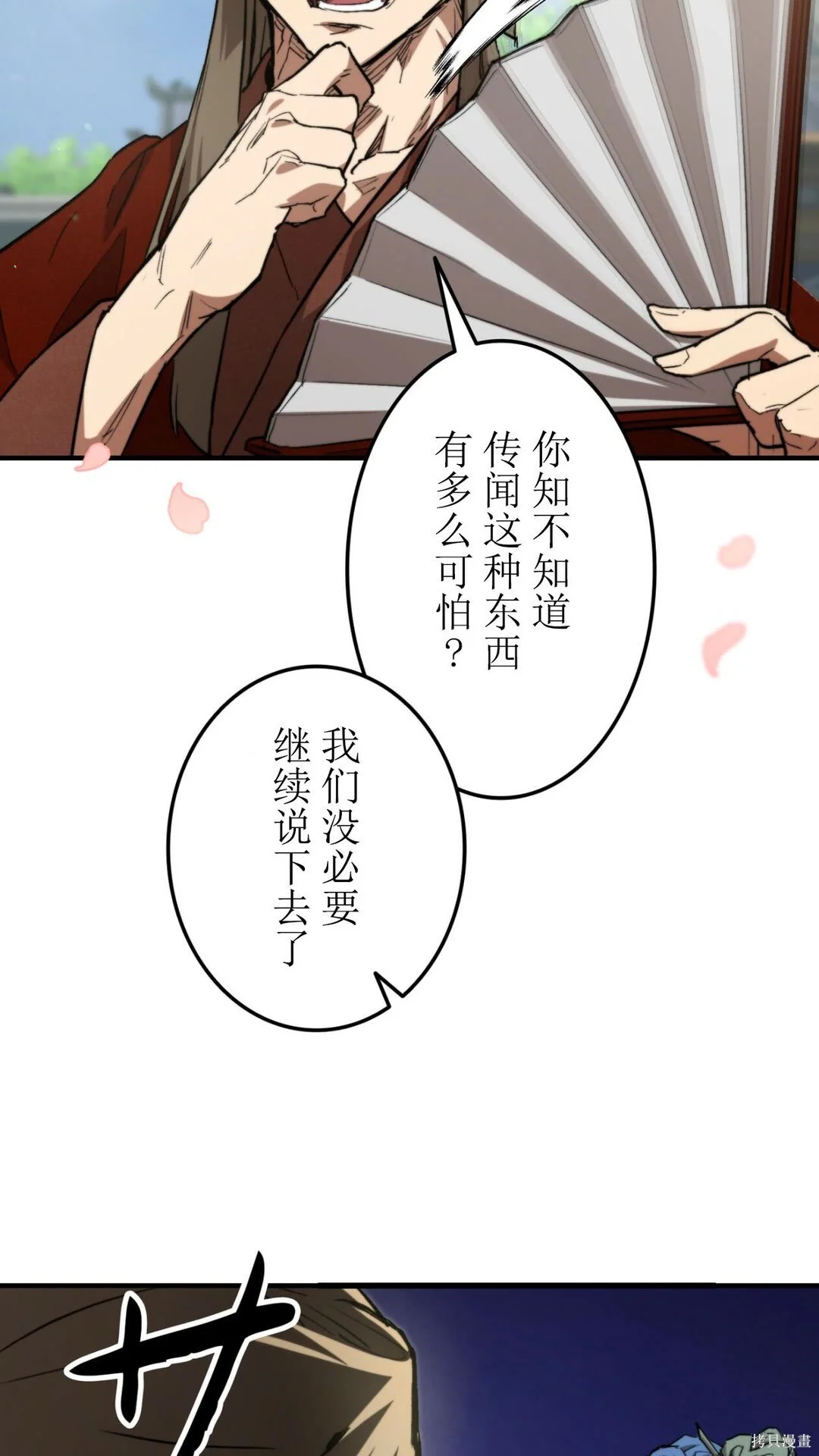 第201页