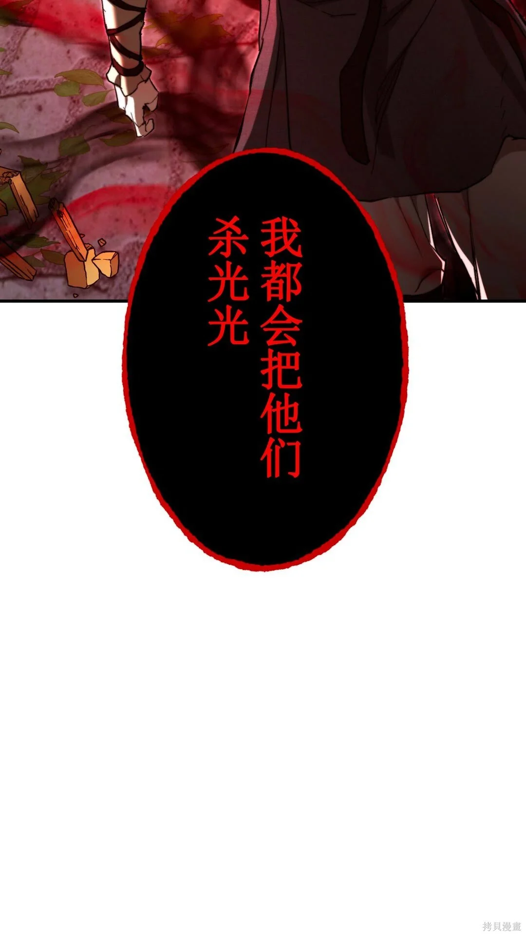 第471页