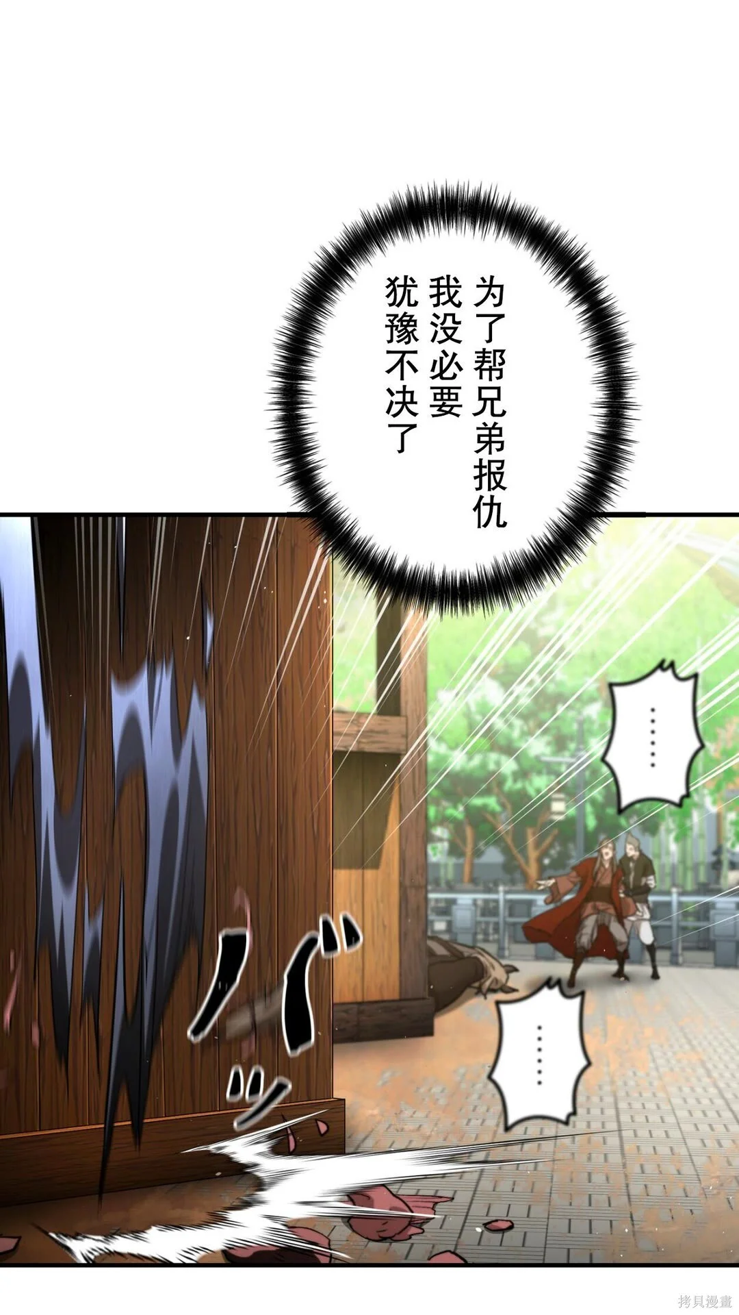 第309页