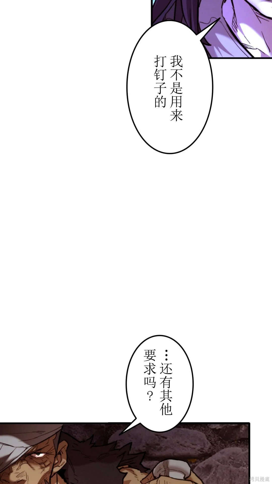 第378页