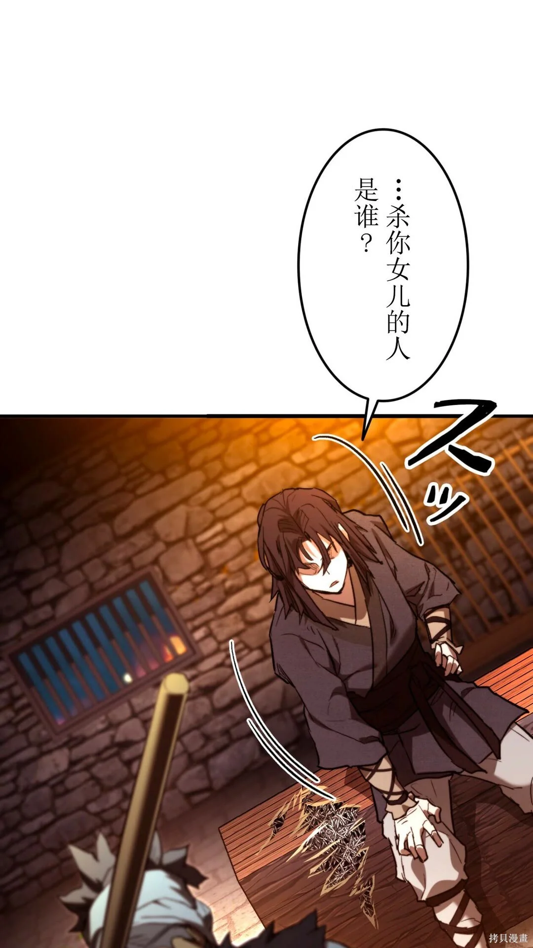 第450页