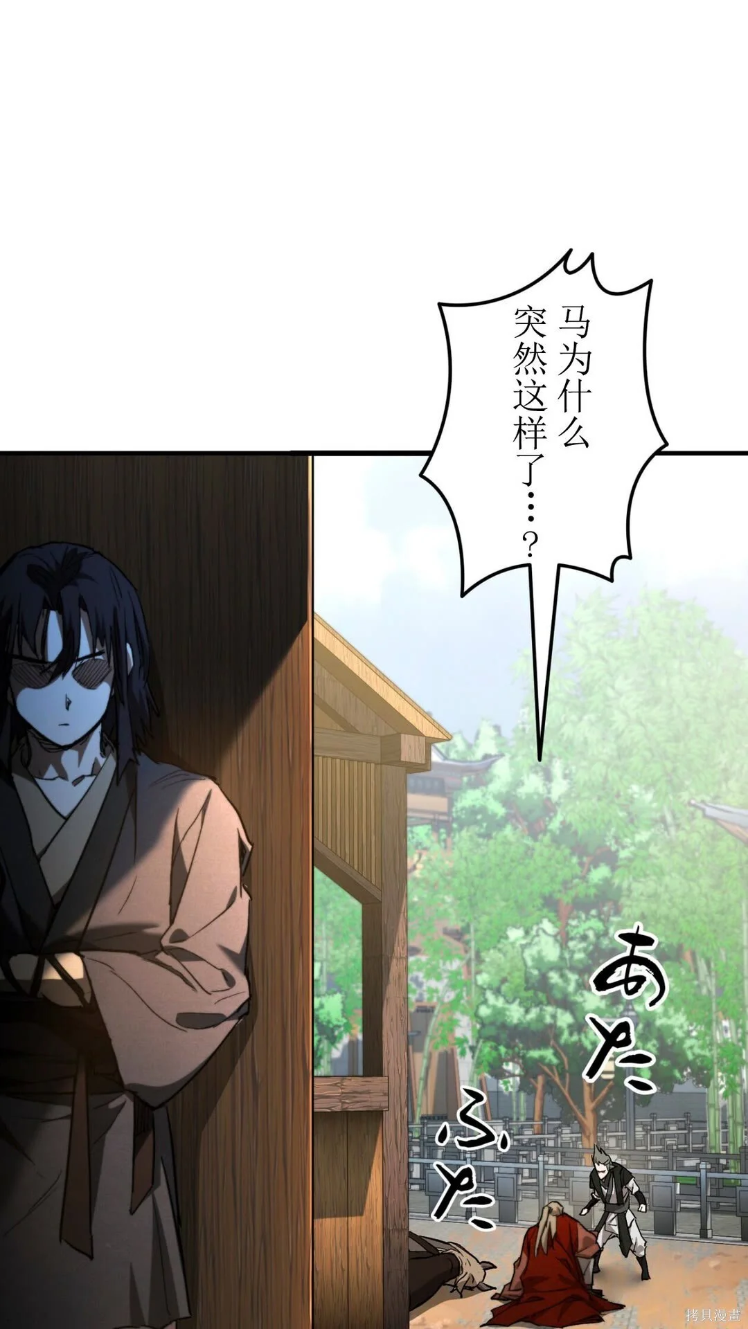 第267页