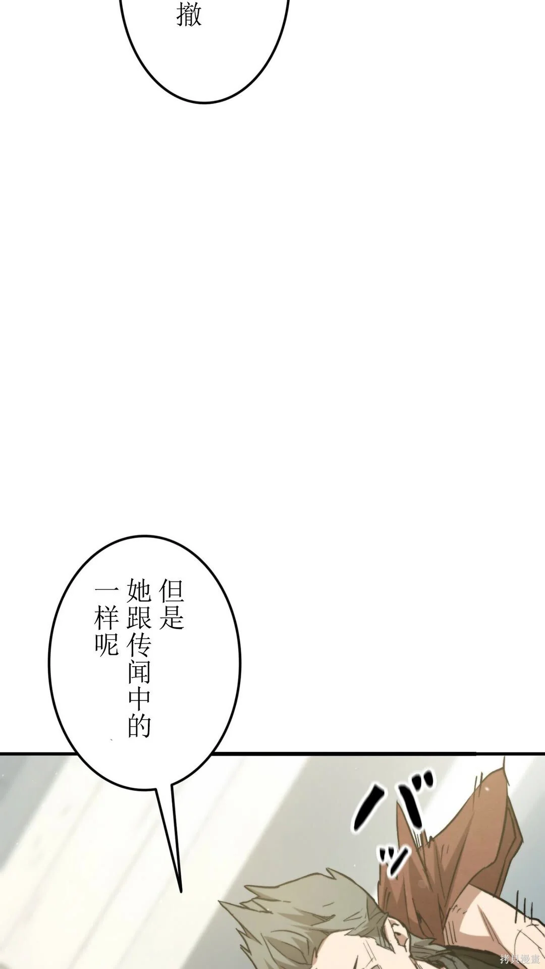 第219页