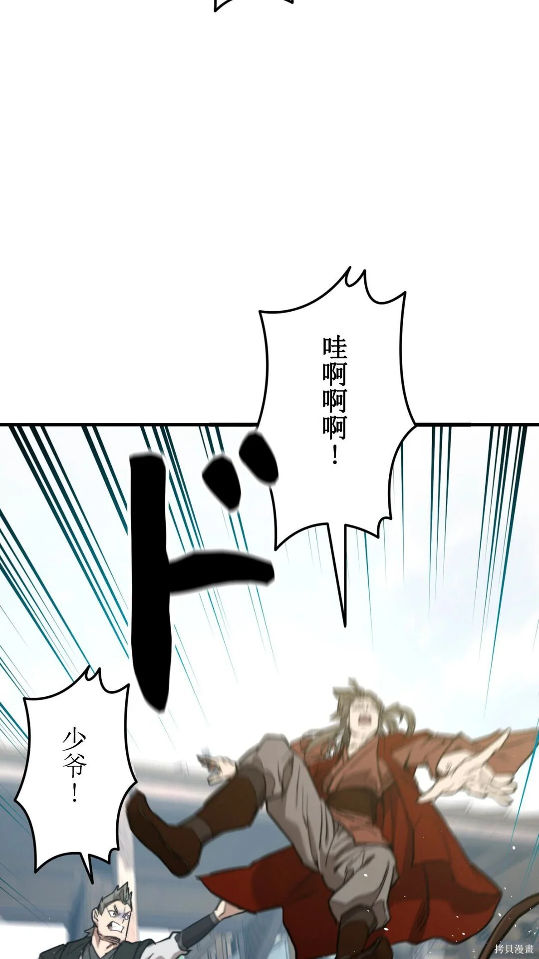 第261页