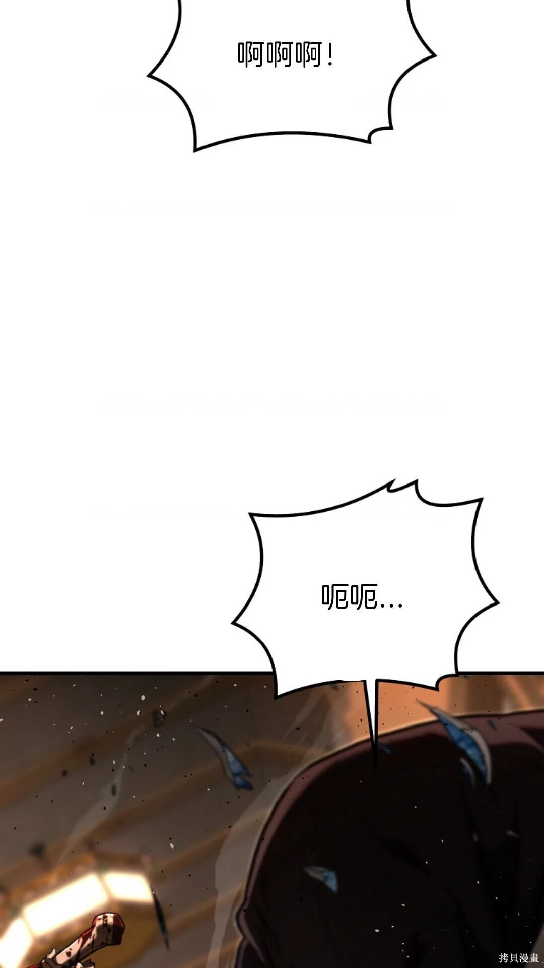 第261页