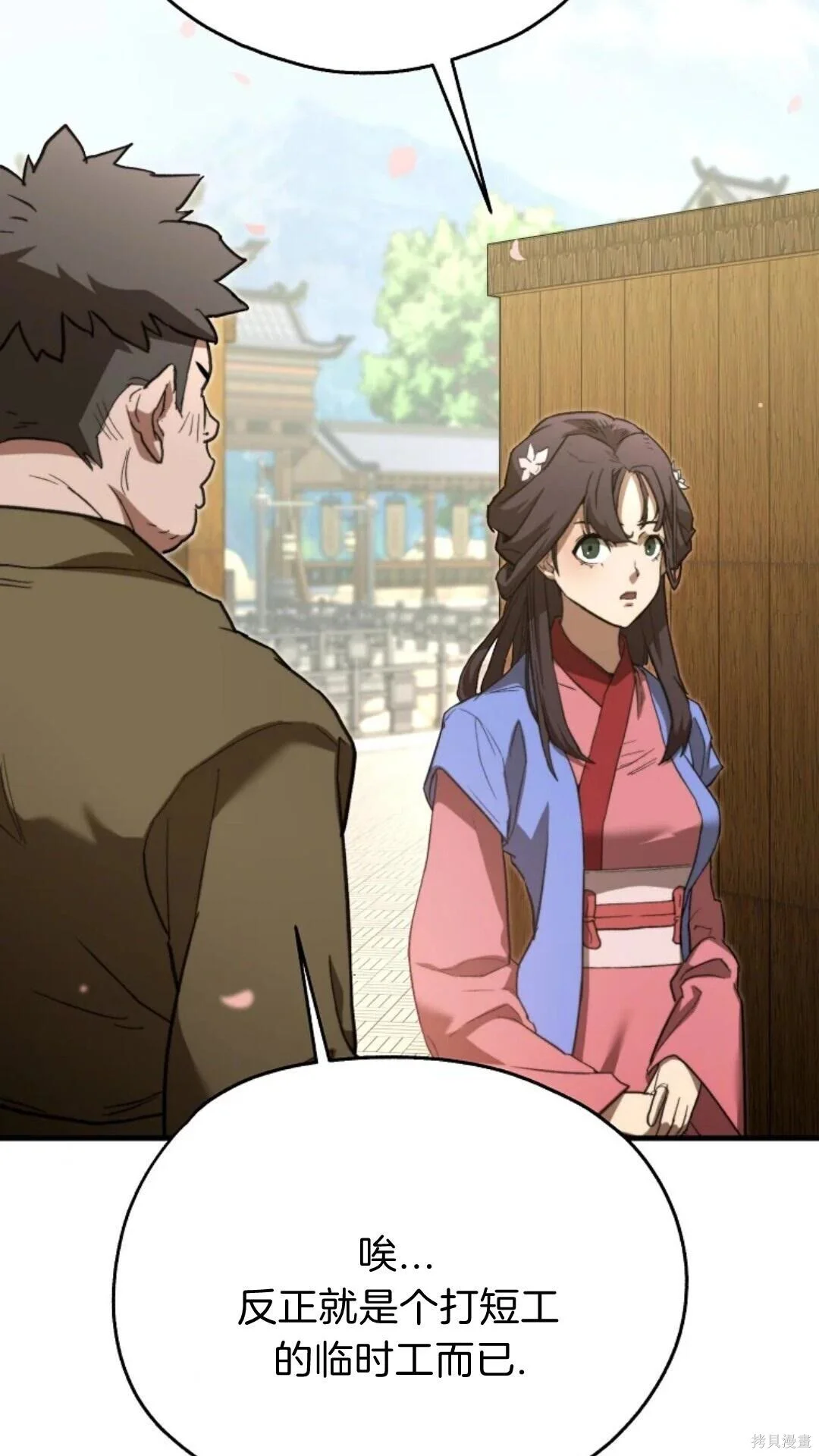 第249页
